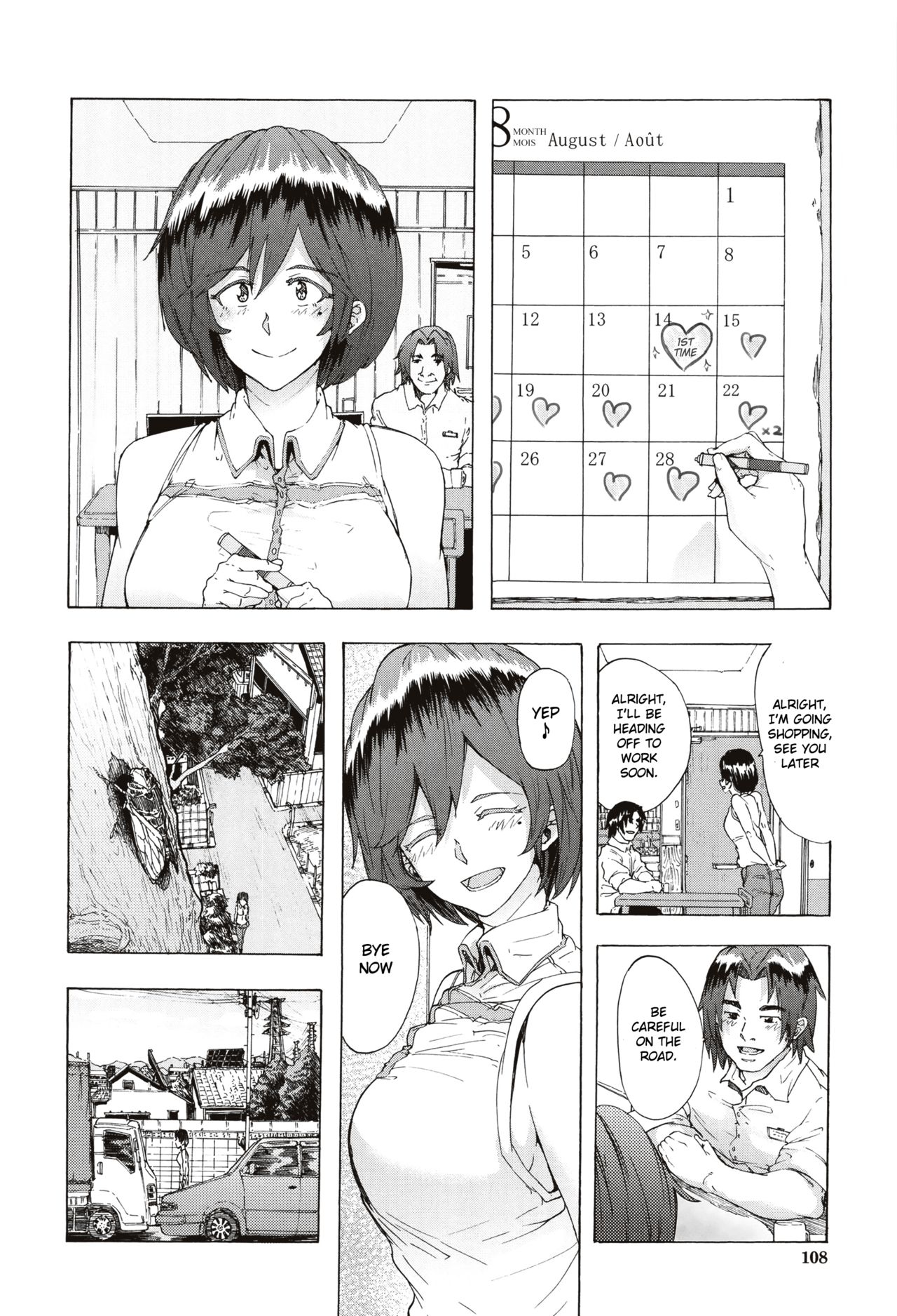 Juurin no Ame ch.1-5 page 103