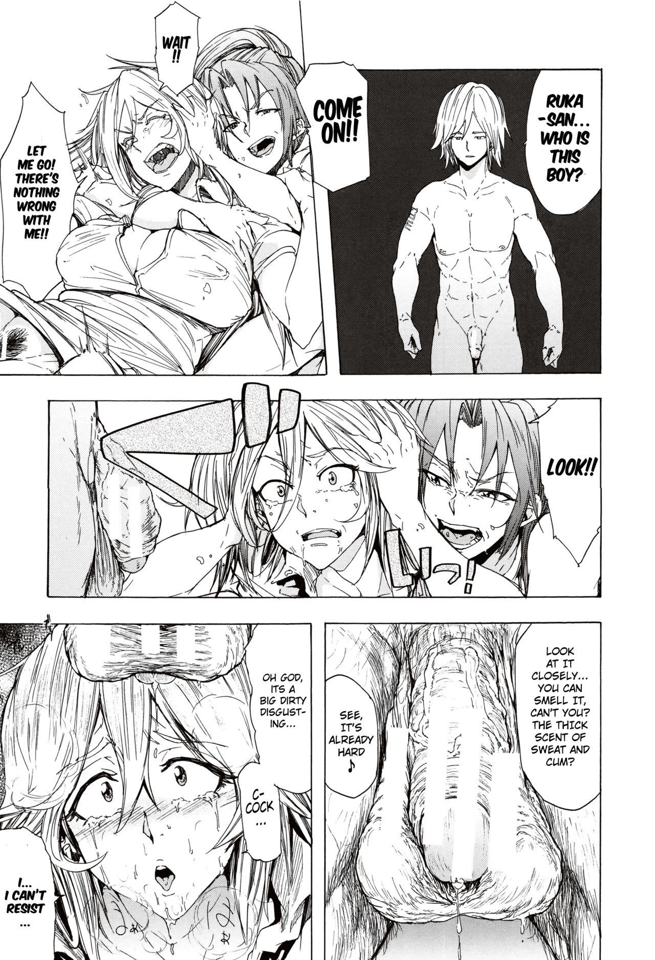 Juurin no Ame ch.1-5 page 117