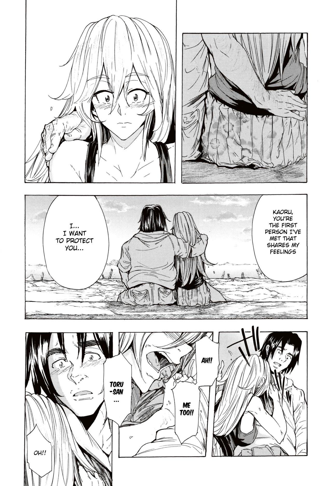 Juurin no Ame ch.1-5 page 132