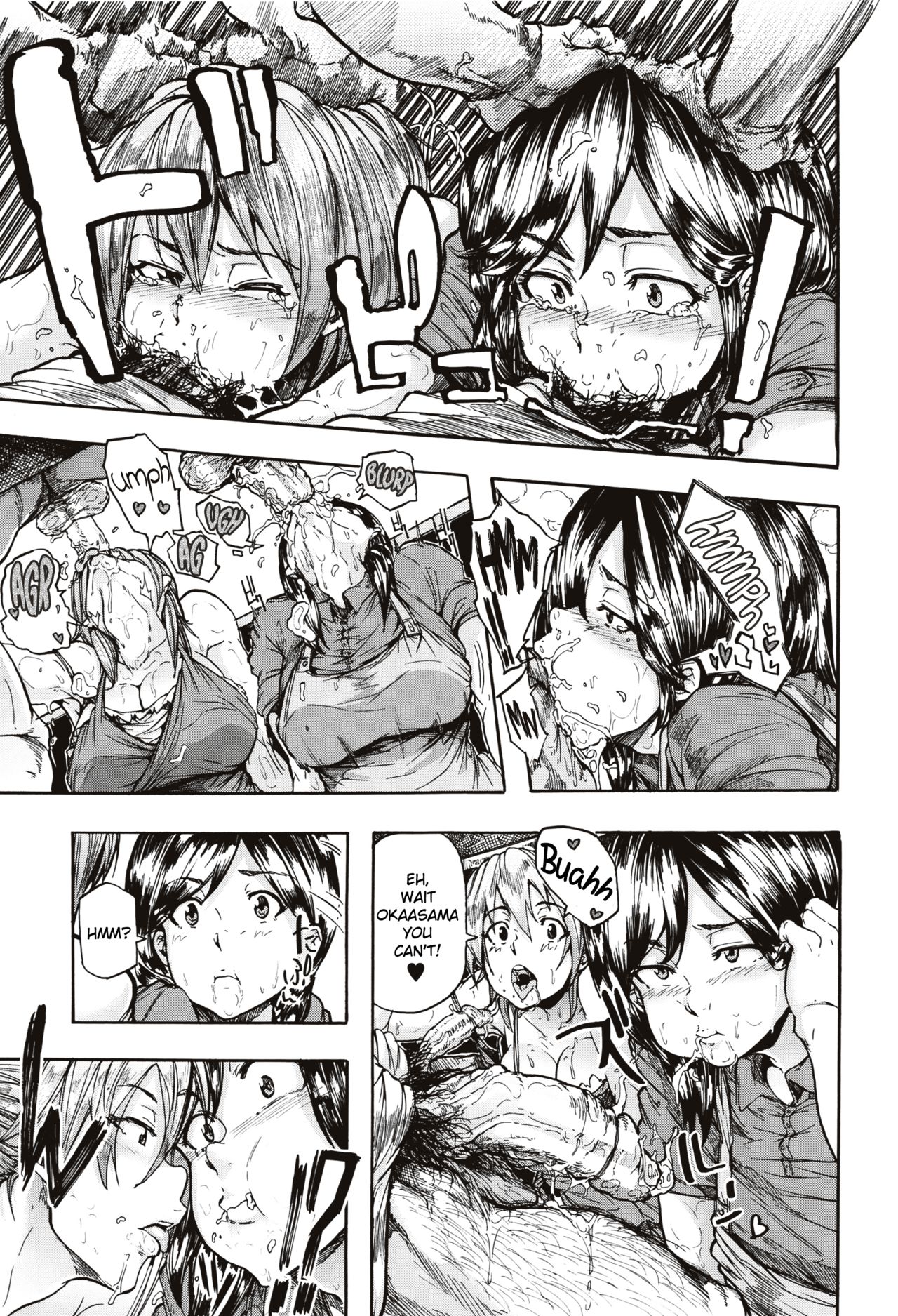 Juurin no Ame ch.1-5 page 19