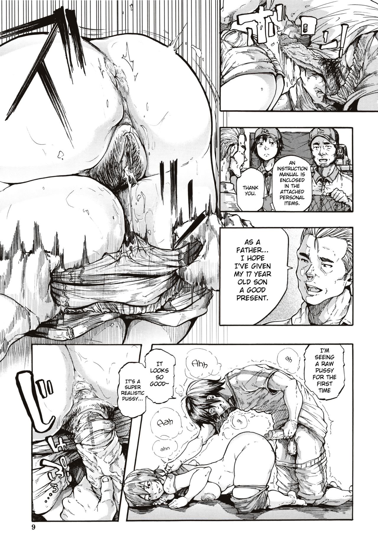 Juurin no Ame ch.1-5 page 5