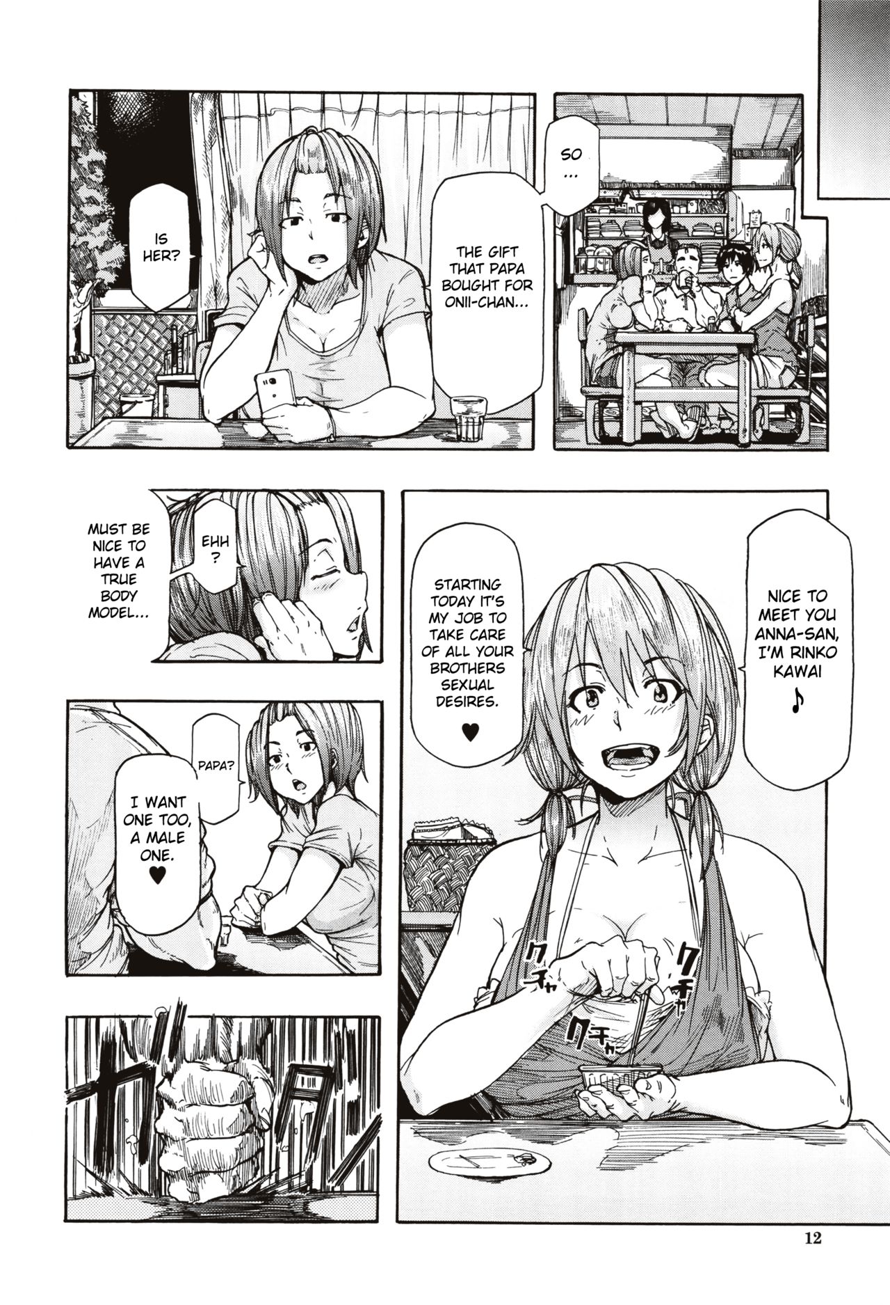 Juurin no Ame ch.1-5 page 8