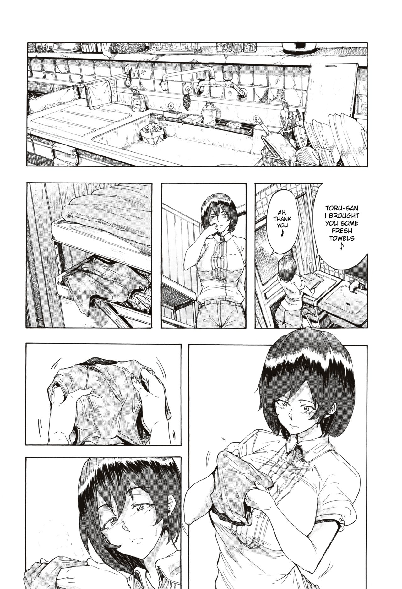 Juurin no Ame ch.1-5 page 87