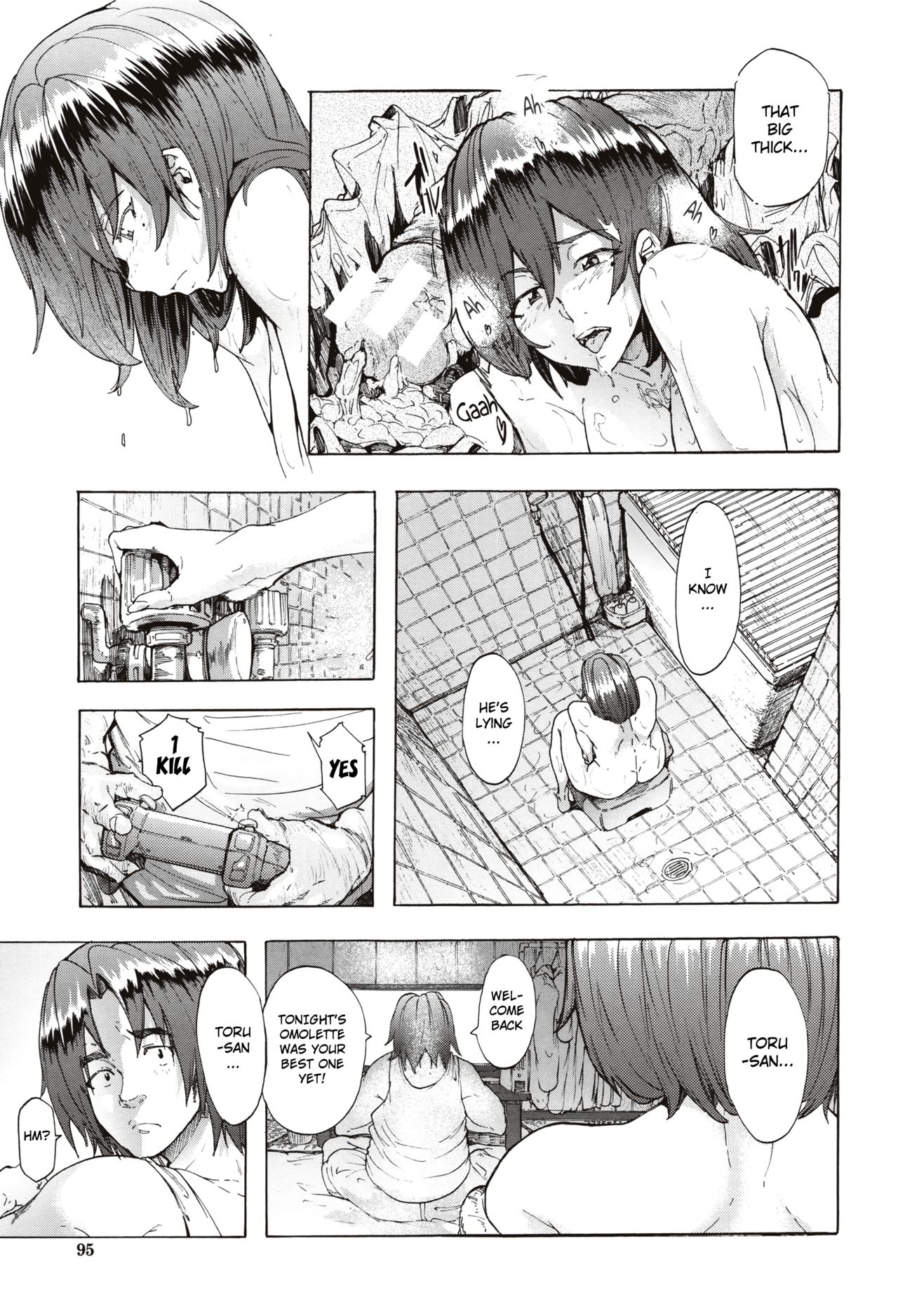 Juurin no Ame ch.1-5 page 90