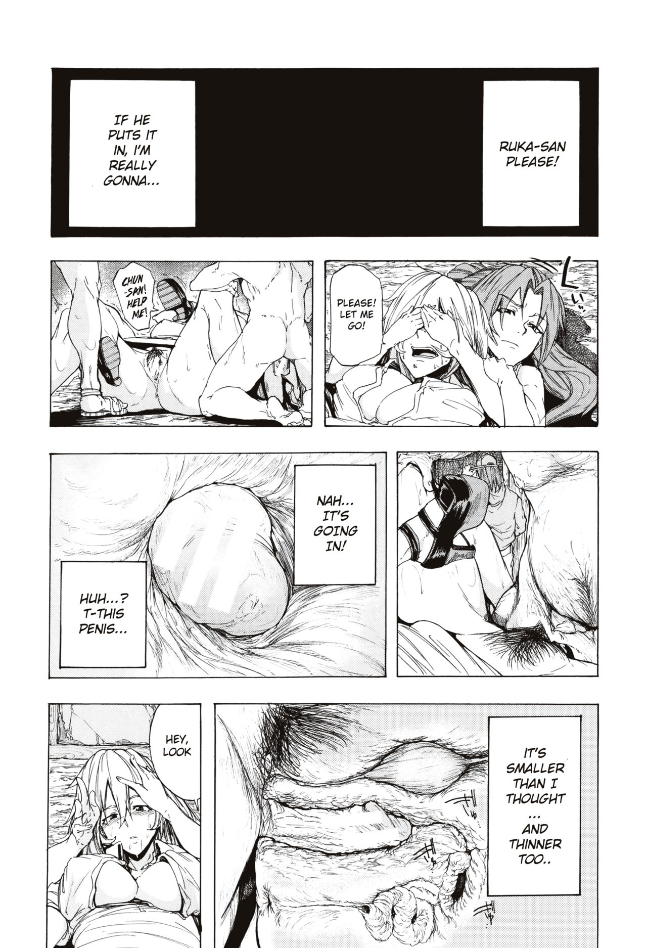 Juurin no Ame page 125