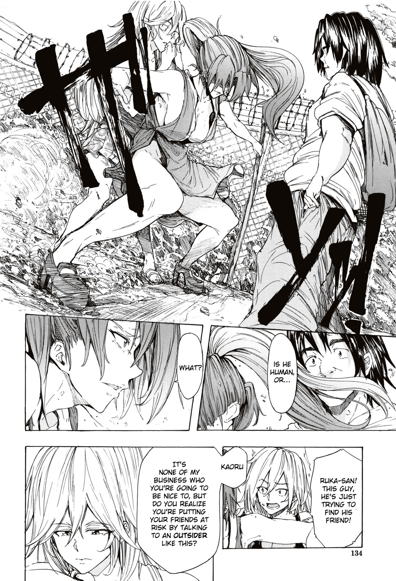 Juurin no Ame page 134