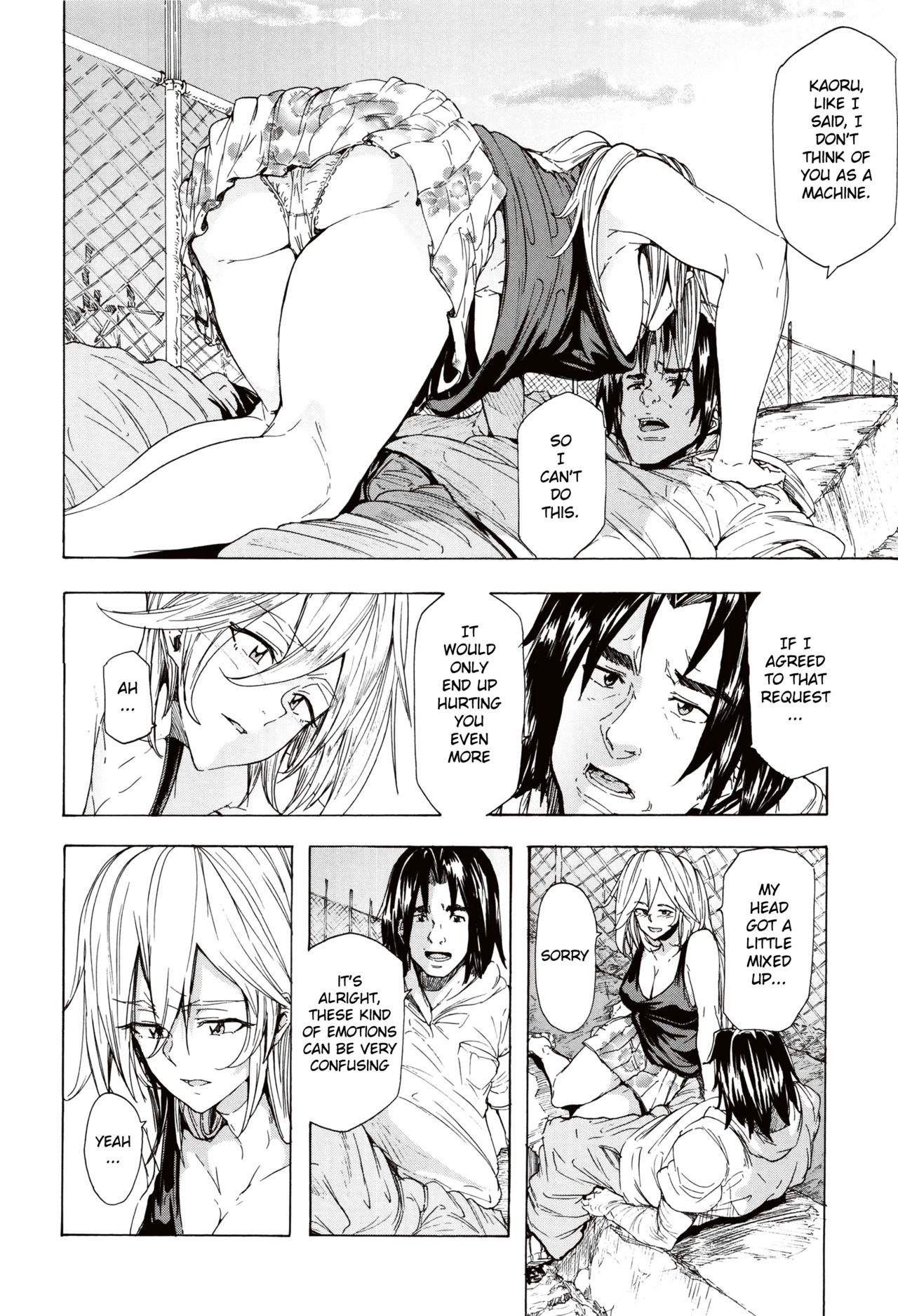 Juurin no Ame page 141