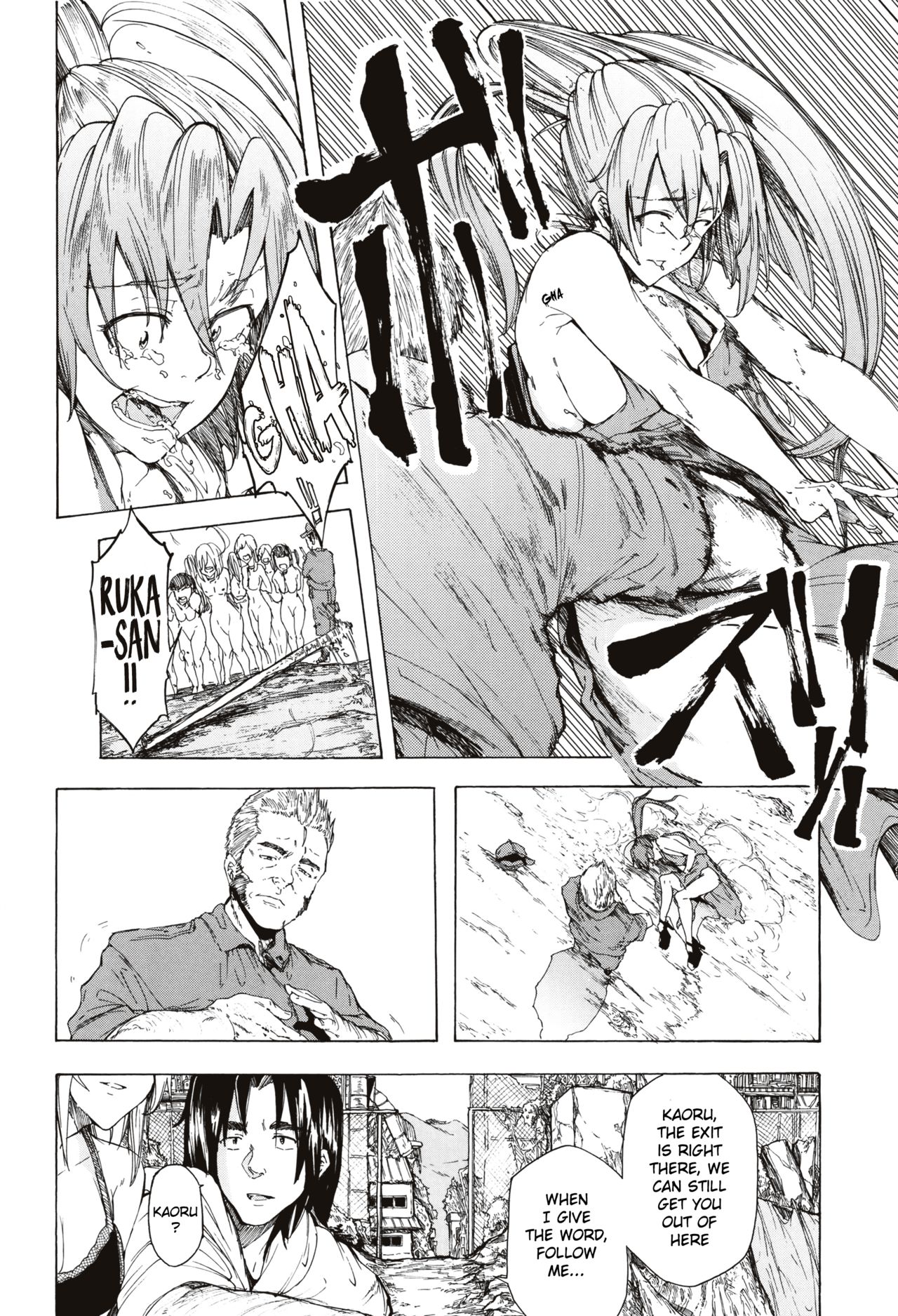 Juurin no Ame page 149
