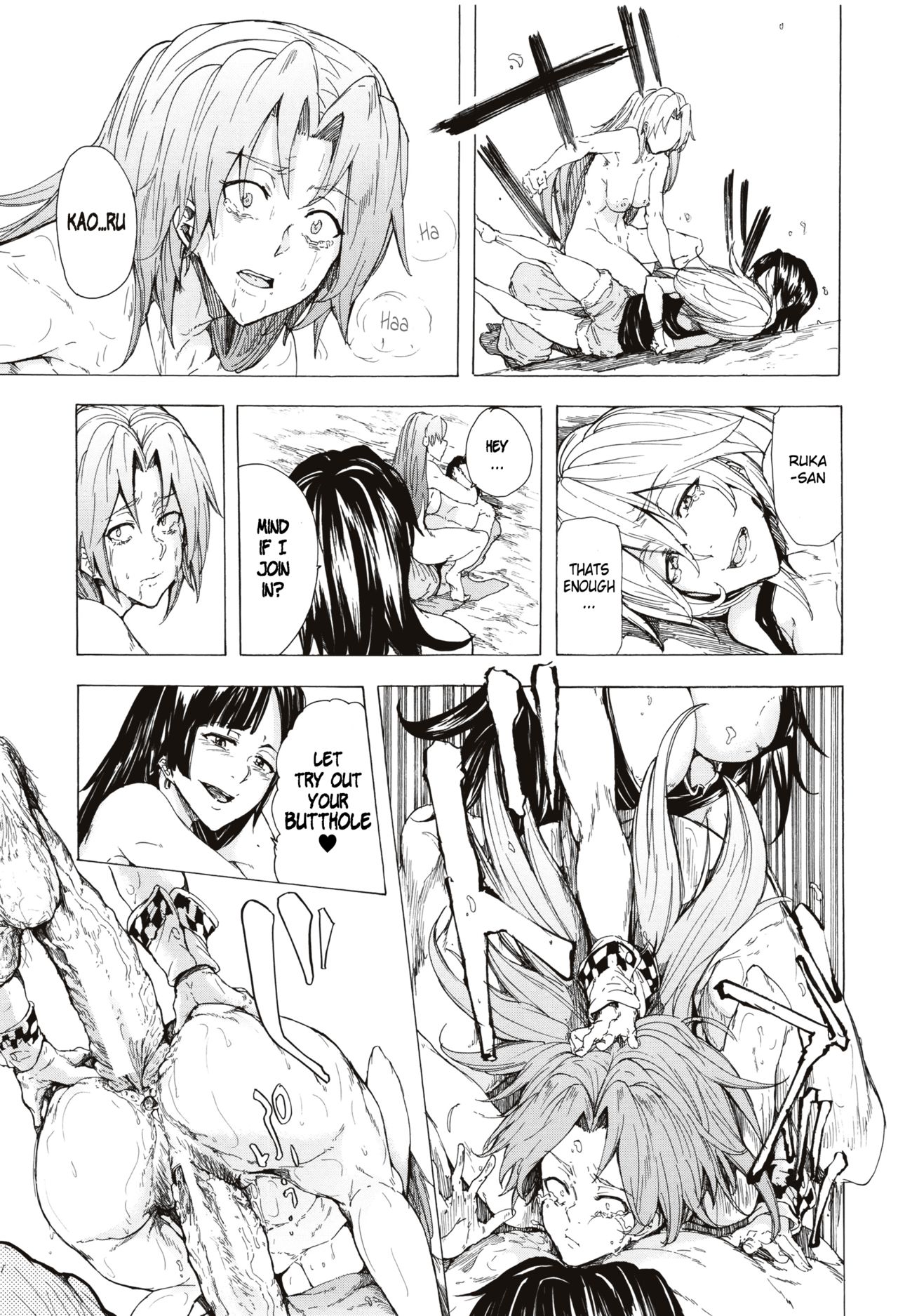 Juurin no Ame page 172