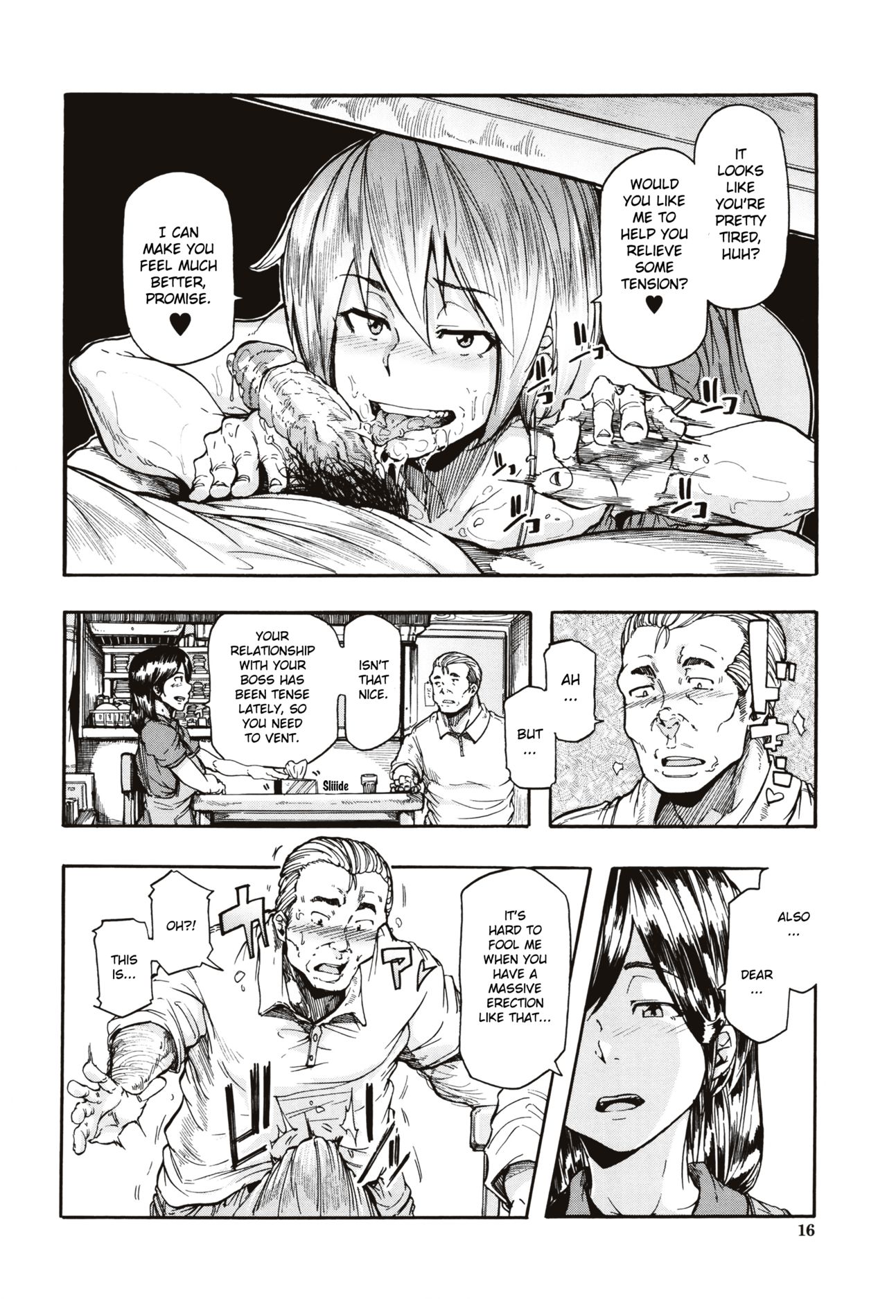 Juurin no Ame page 18
