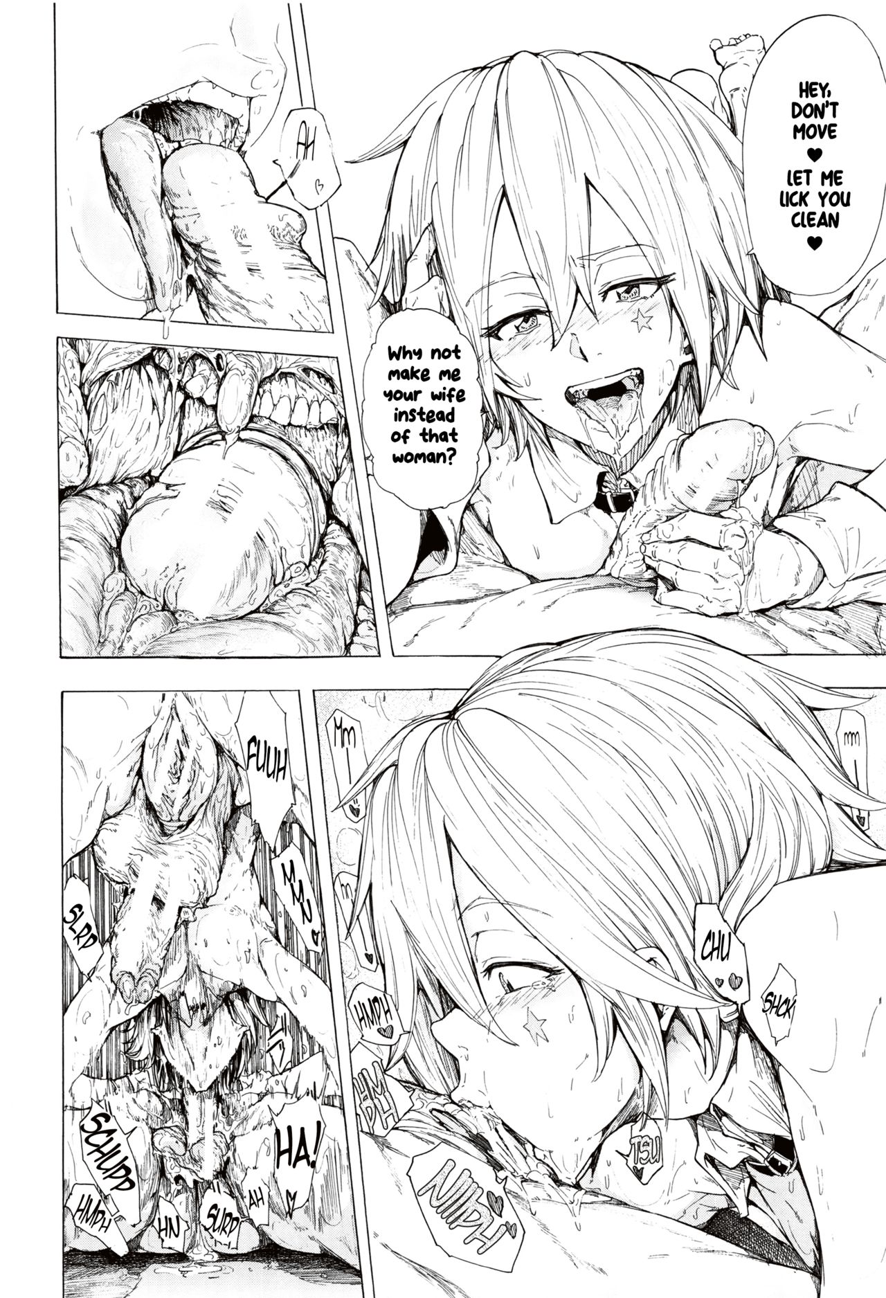 Juurin no Ame page 181