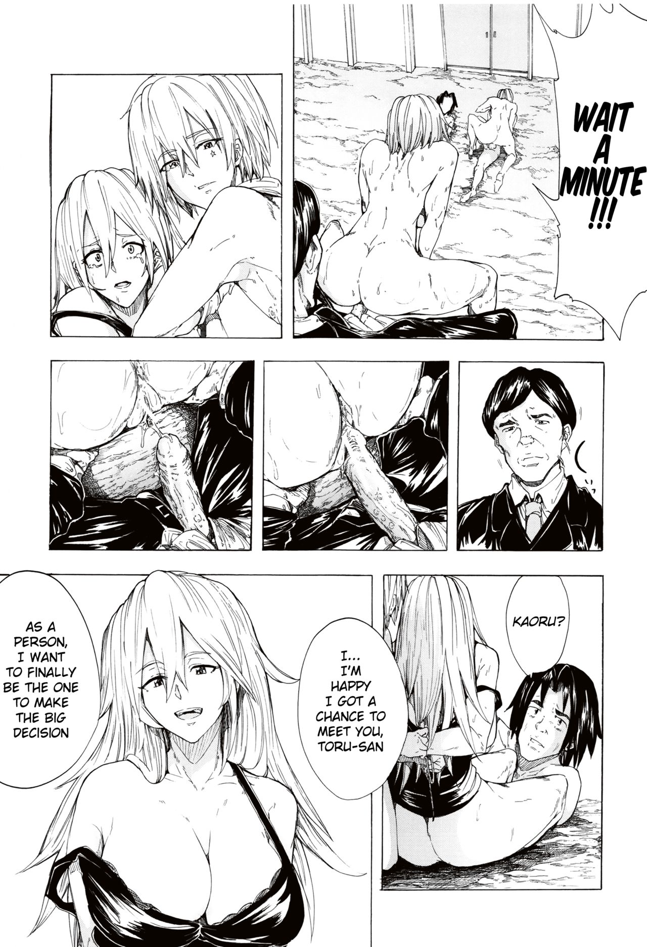 Juurin no Ame page 184