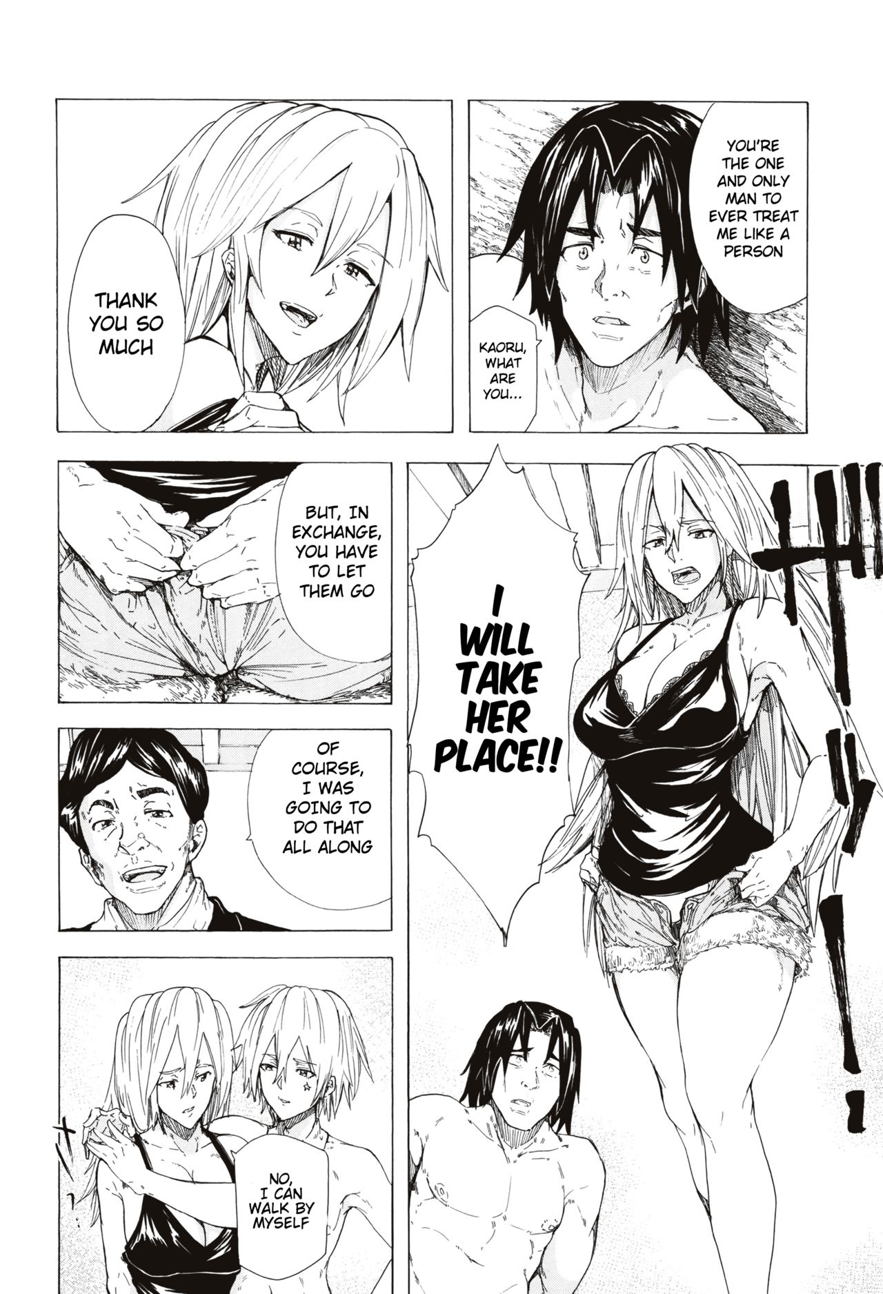 Juurin no Ame page 185