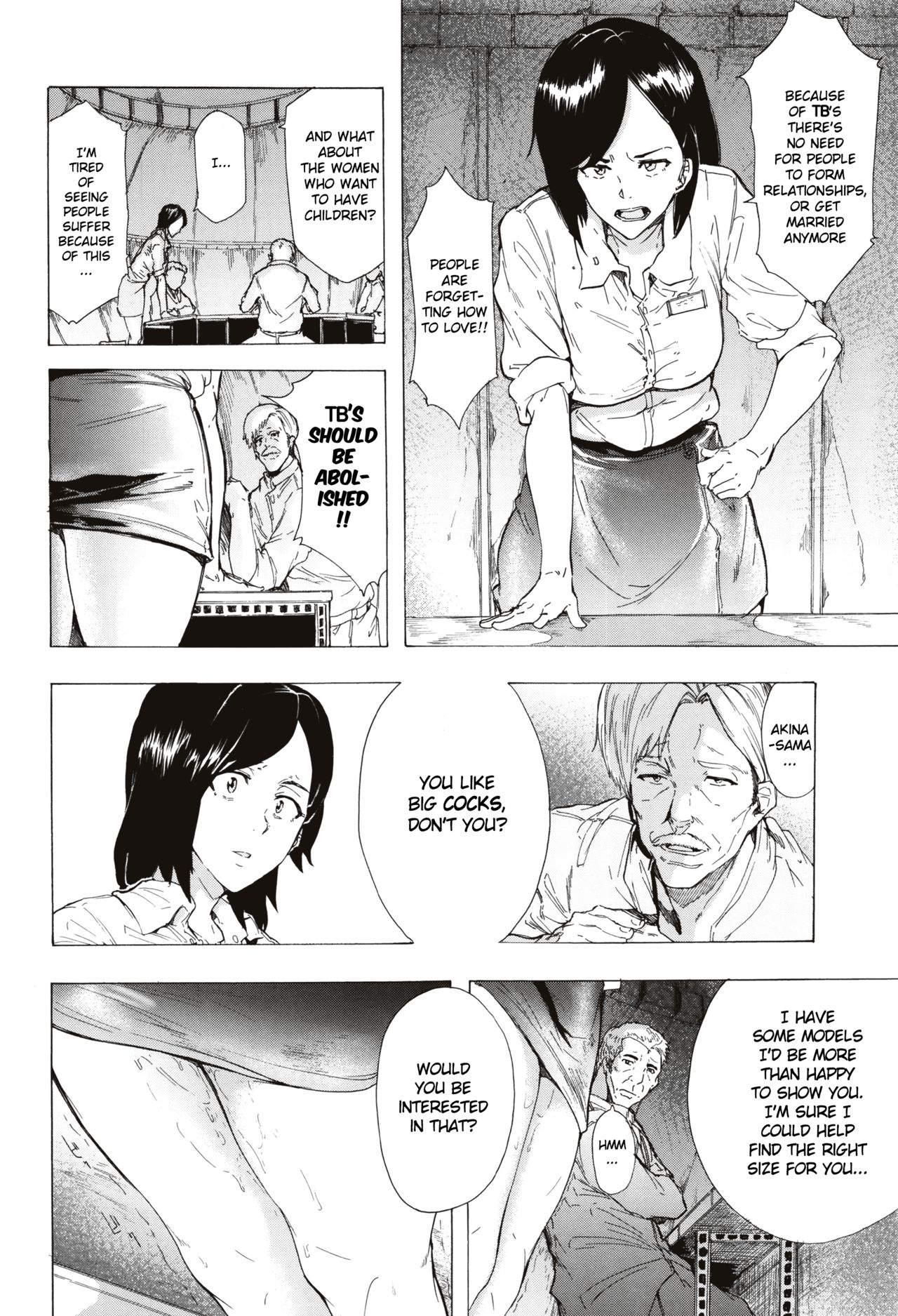 Juurin no Ame page 191