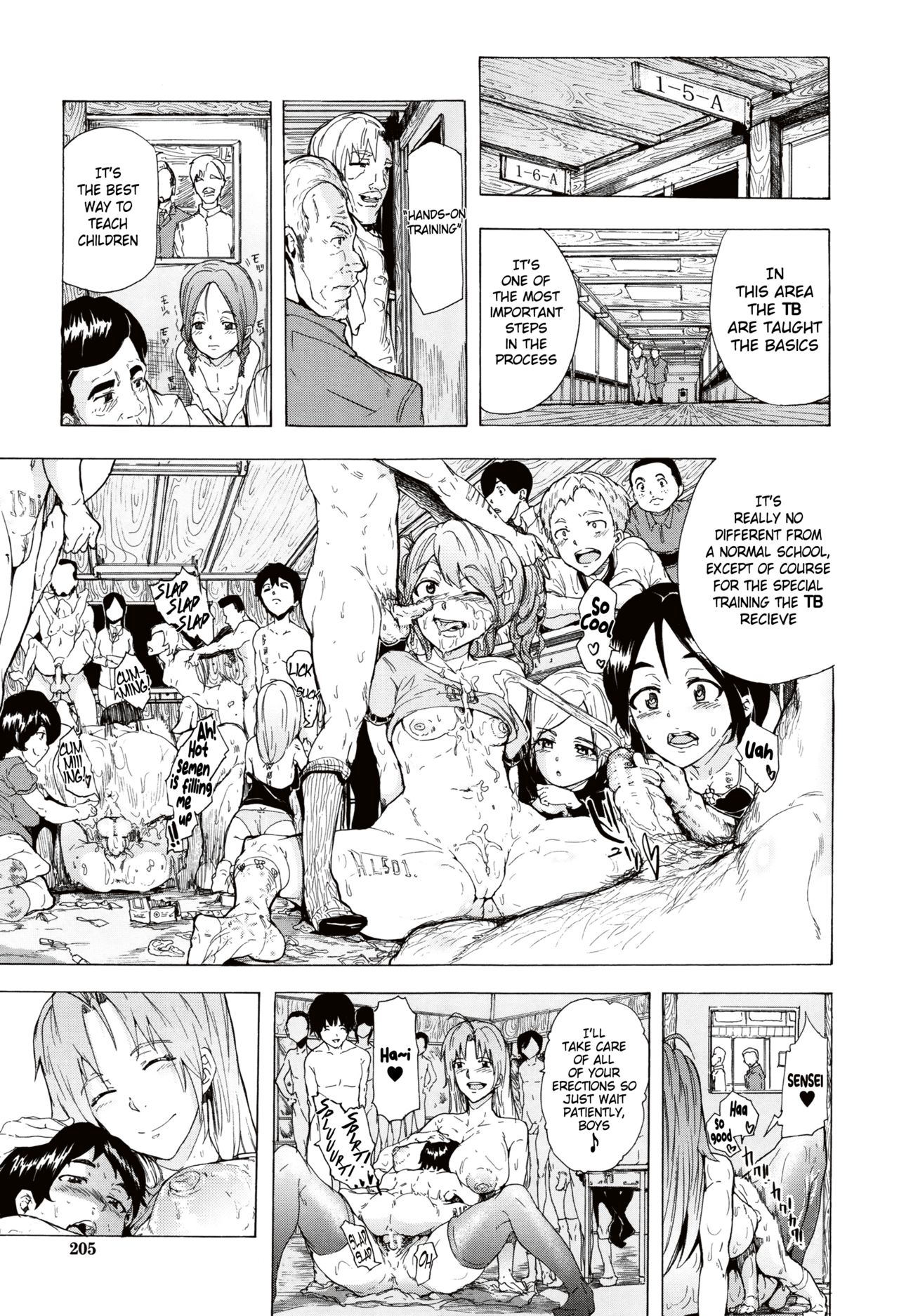 Juurin no Ame page 204