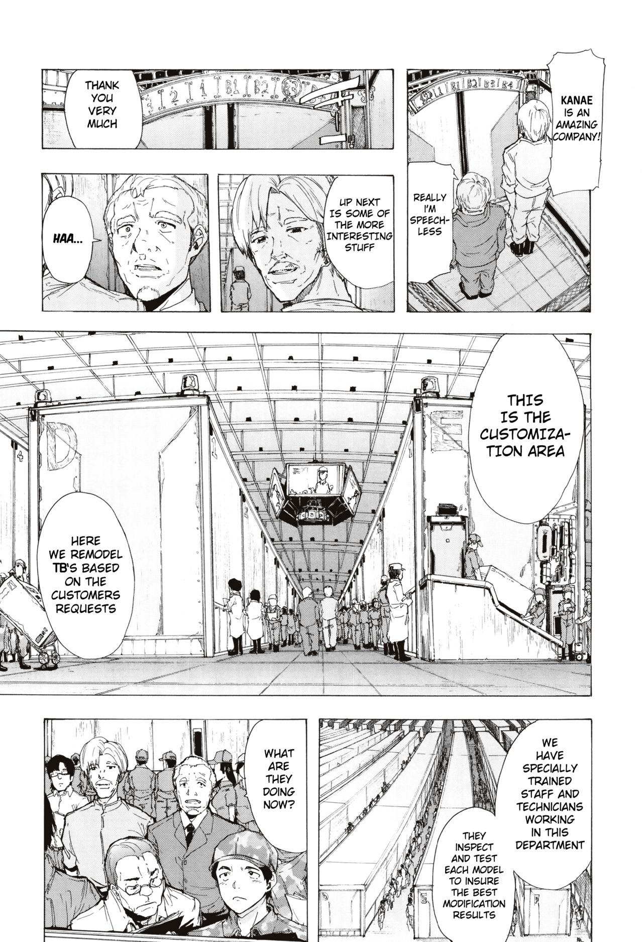 Juurin no Ame page 205