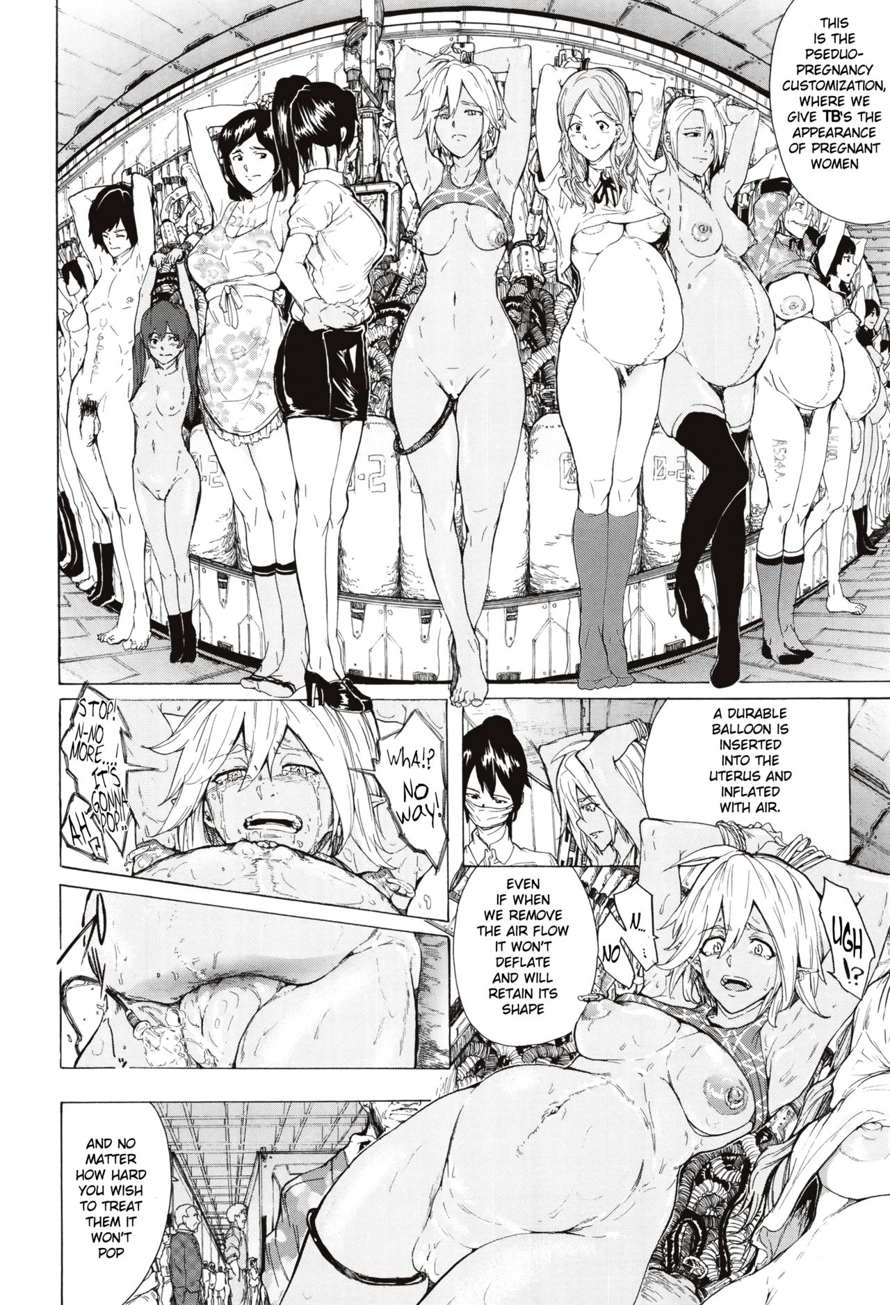 Juurin no Ame page 209