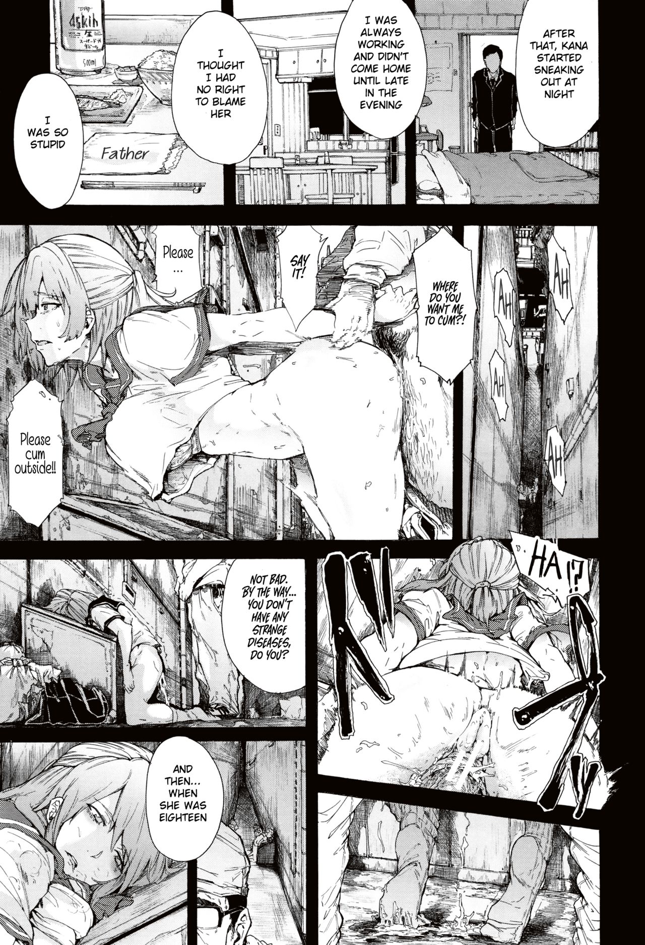 Juurin no Ame page 214