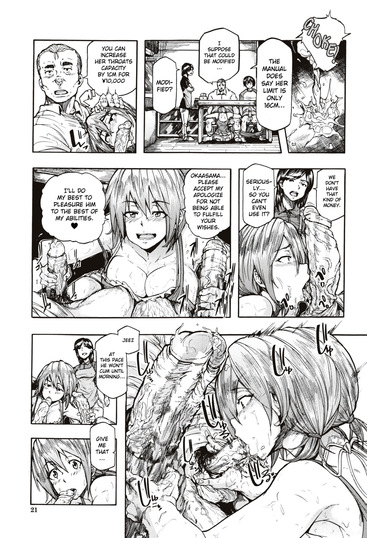 Juurin no Ame page 23