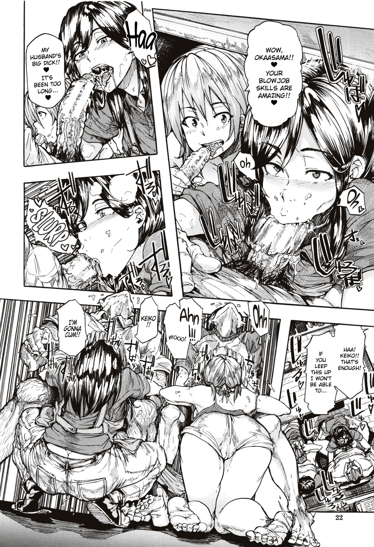 Juurin no Ame page 24