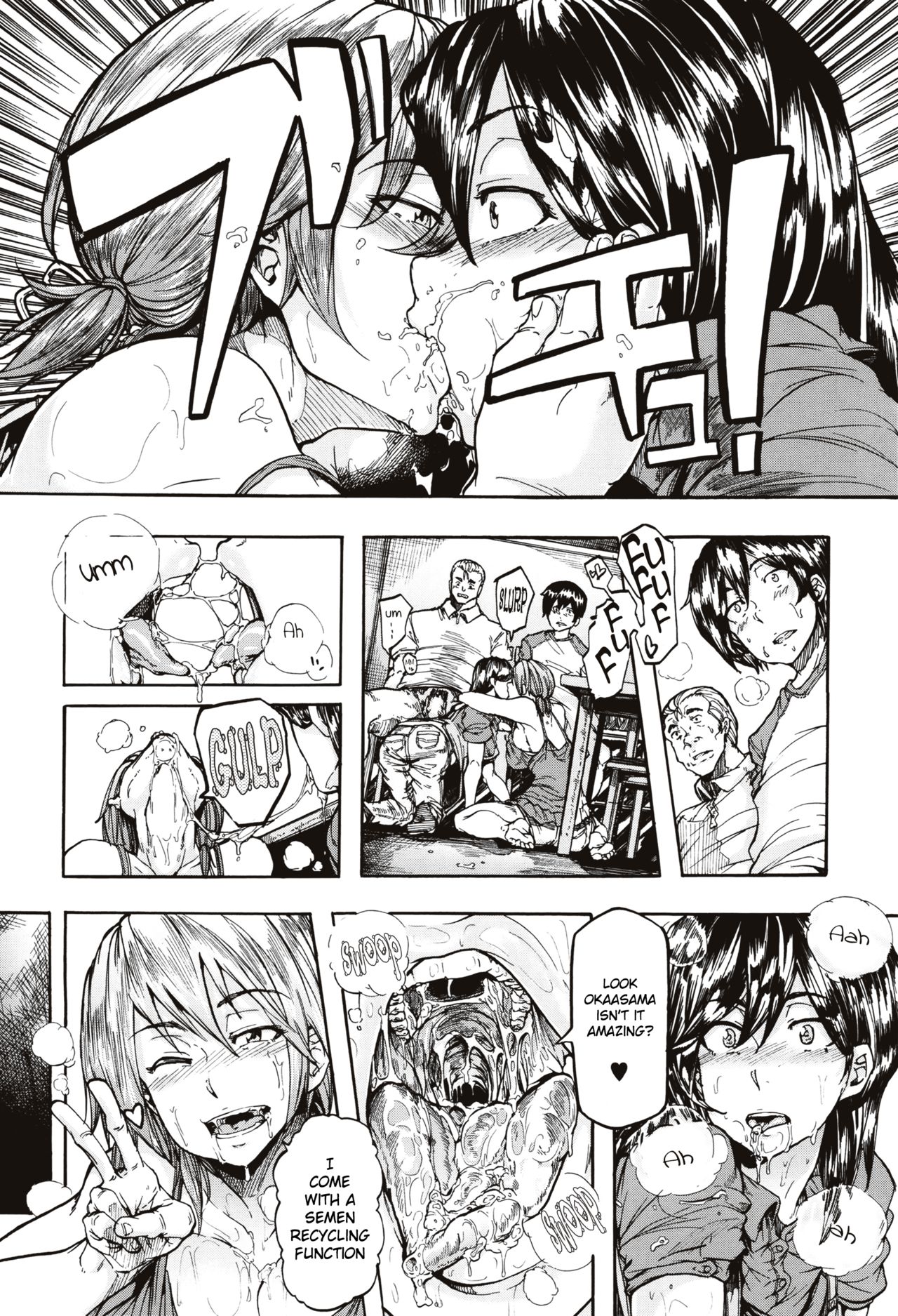Juurin no Ame page 26