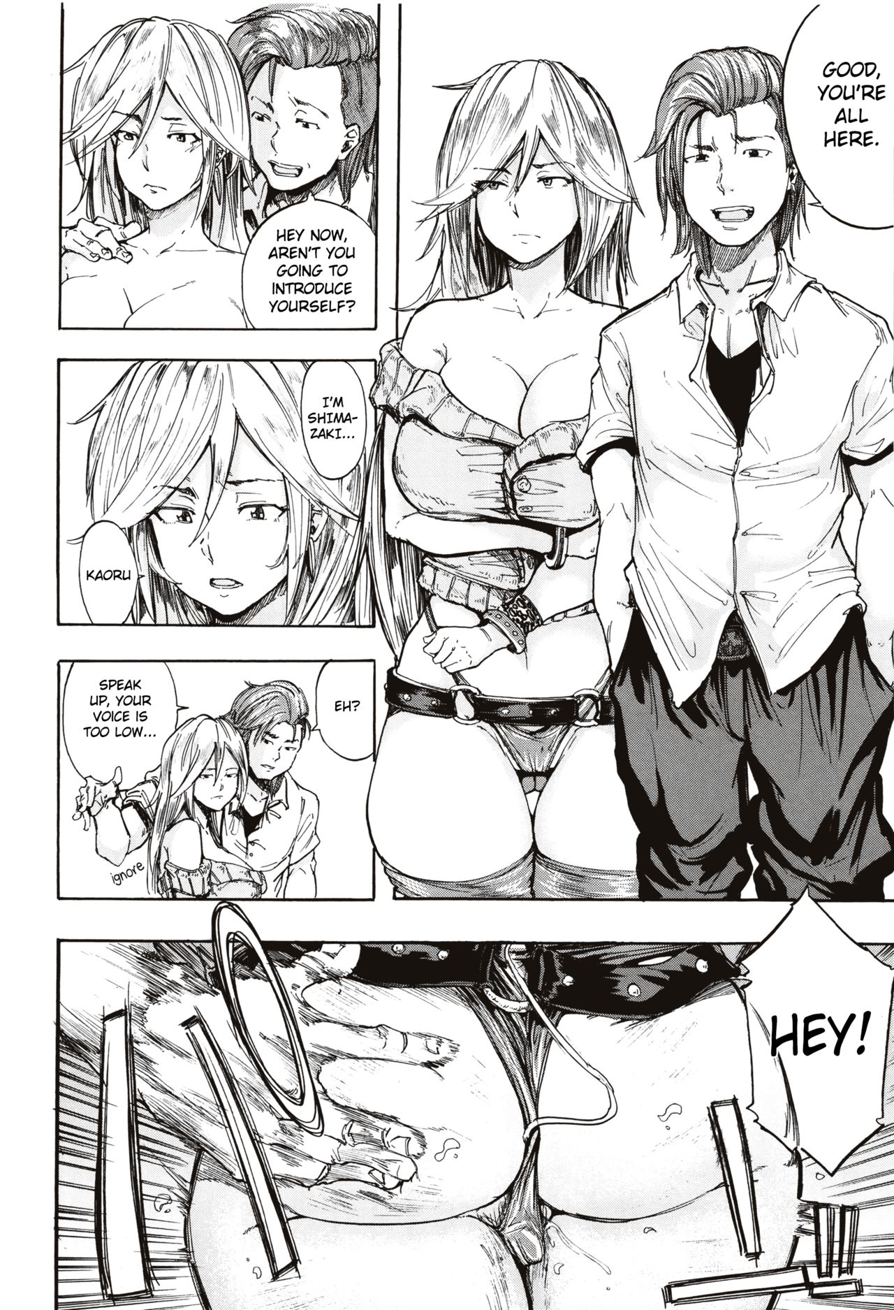 Juurin no Ame page 44