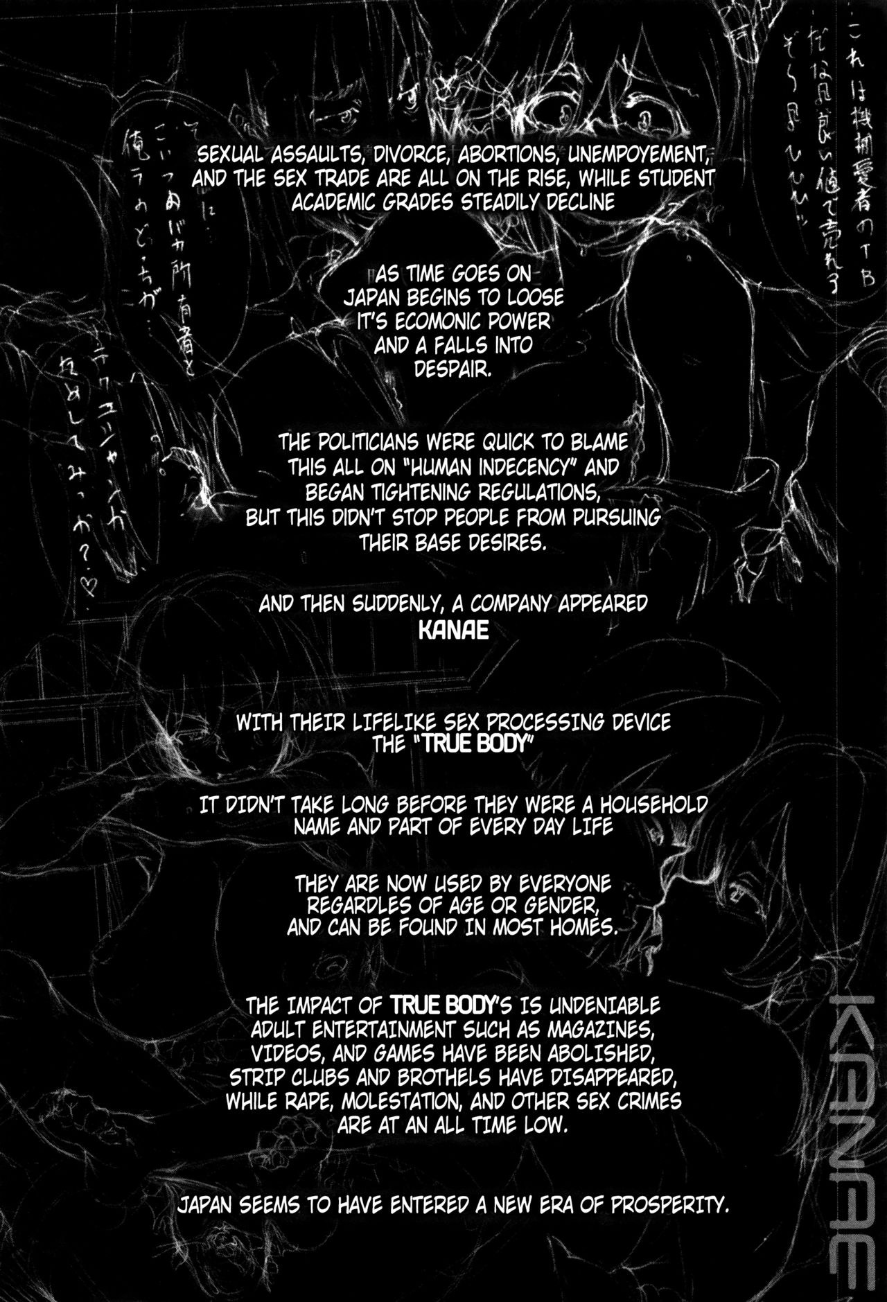 Juurin no Ame page 6
