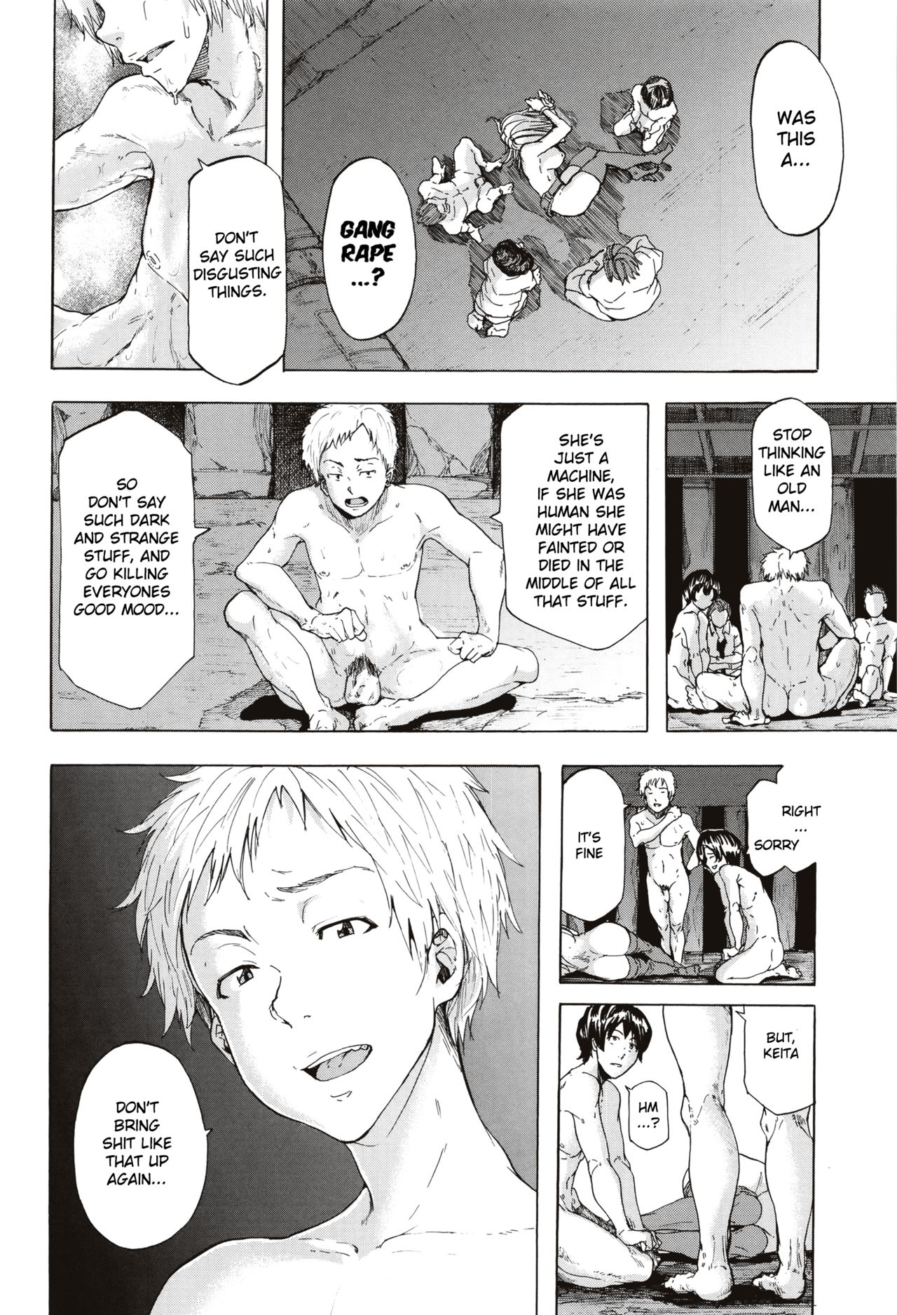 Juurin no Ame page 79