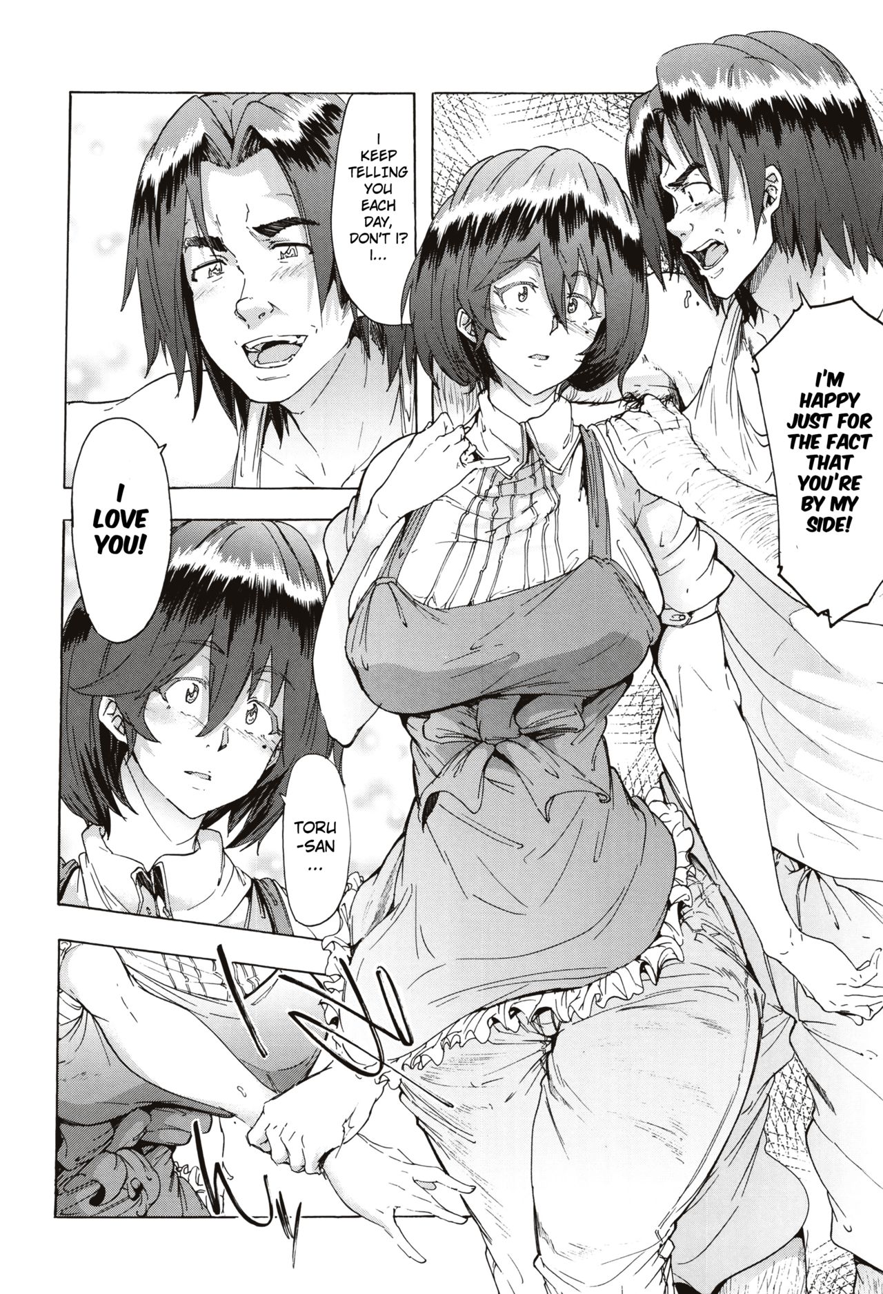 Juurin no Ame page 91
