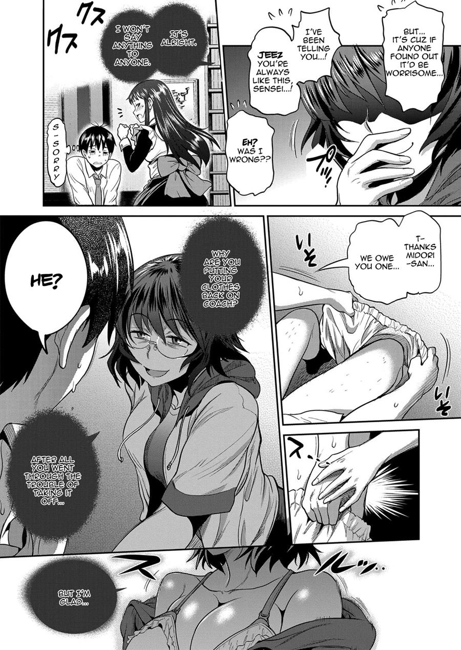 Jyoshi Luck! ~2 Years Later~ 2 page 17