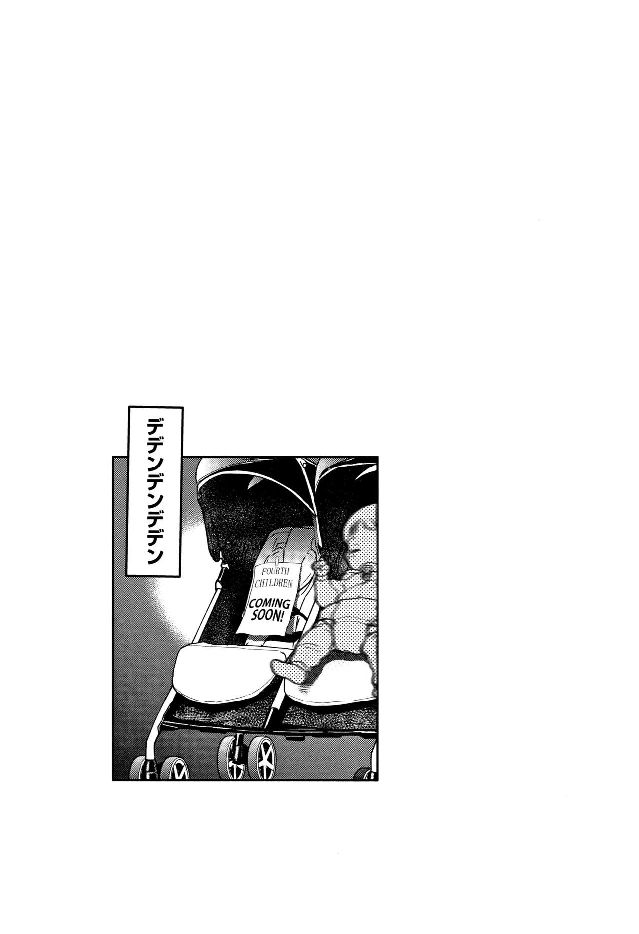 Jyoshi Luck! ~2 Years Later~ 2 page 200