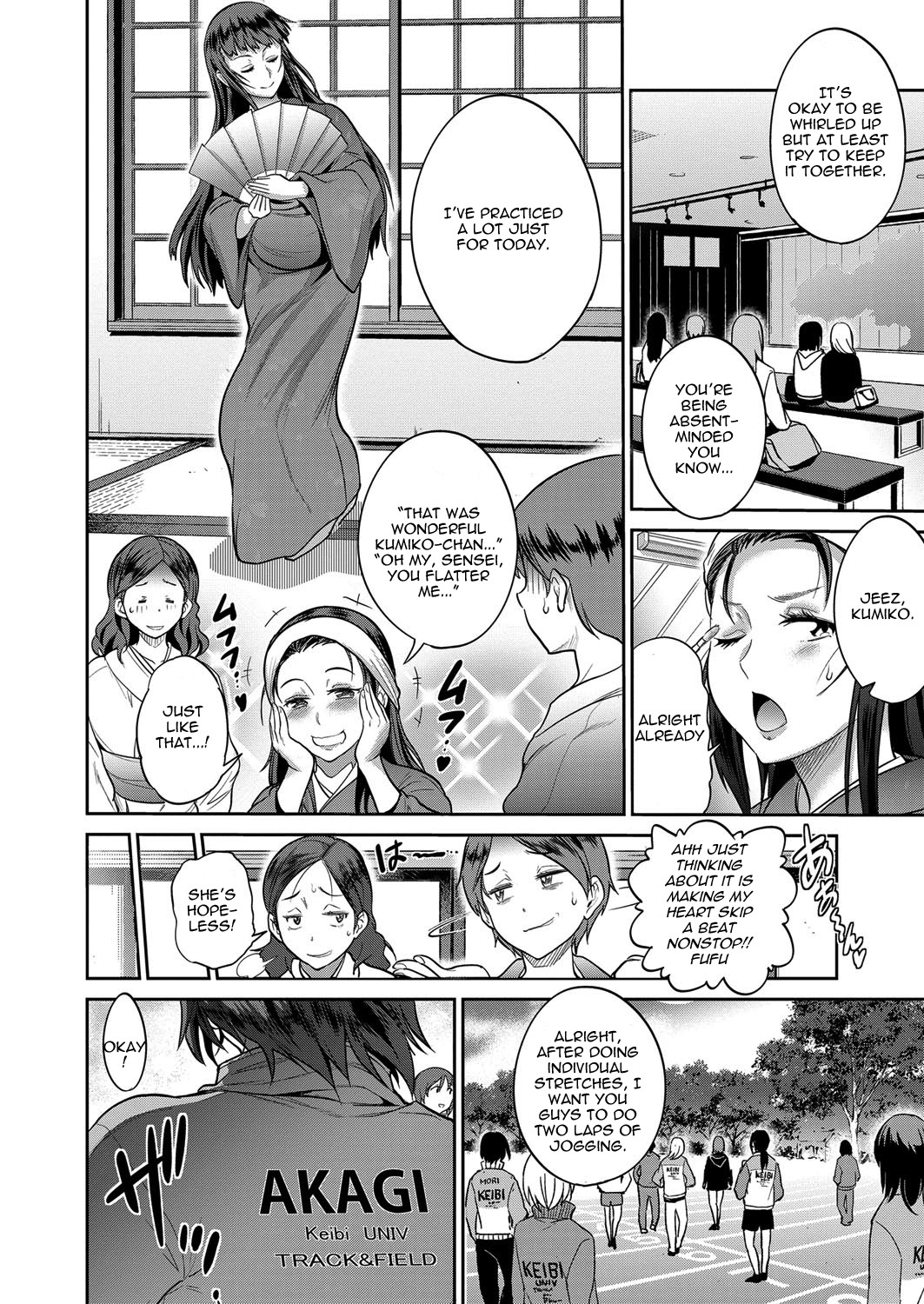 Jyoshi Luck! ~2 Years Later~ 2 page 203