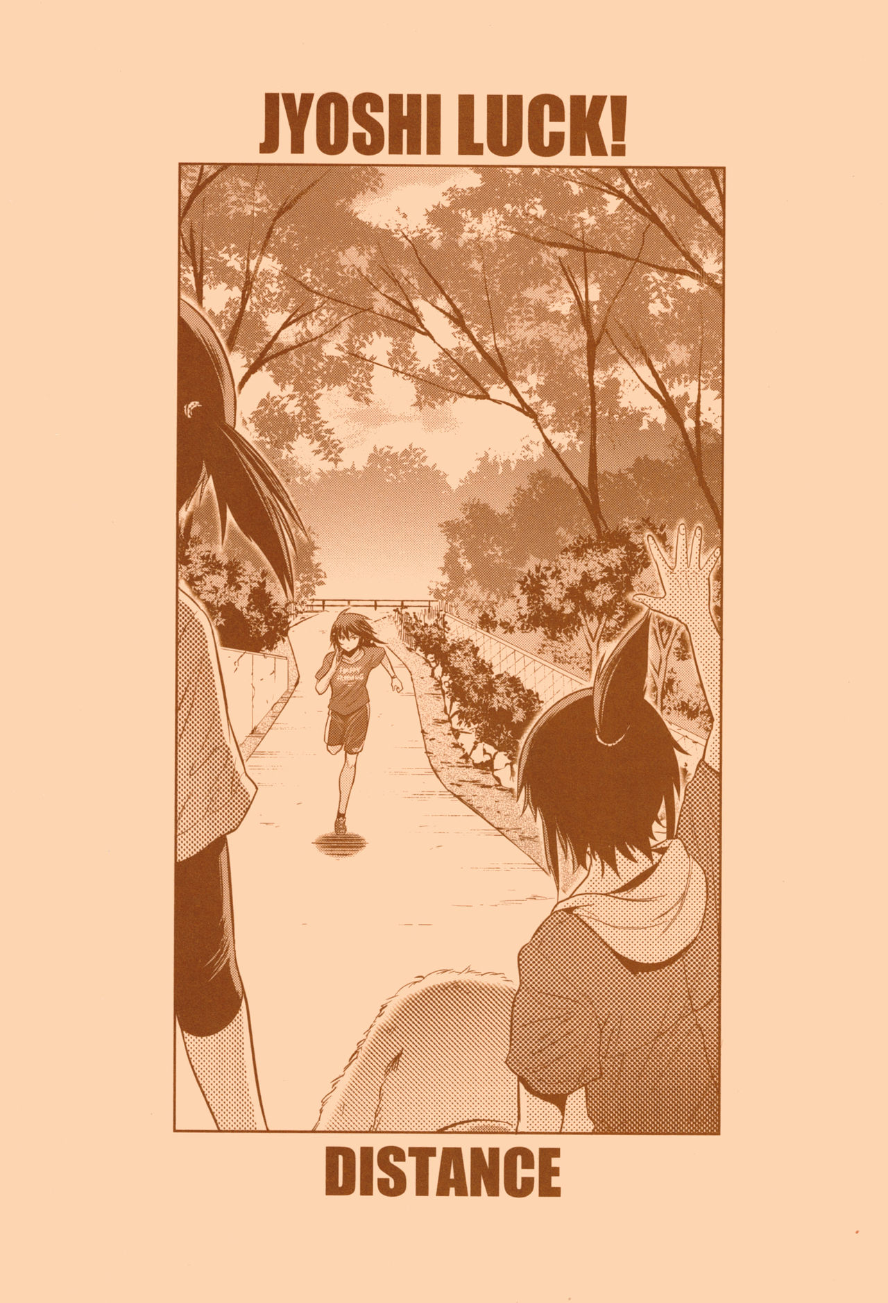 Jyoshi Luck! ~2 Years Later~ 2 page 4