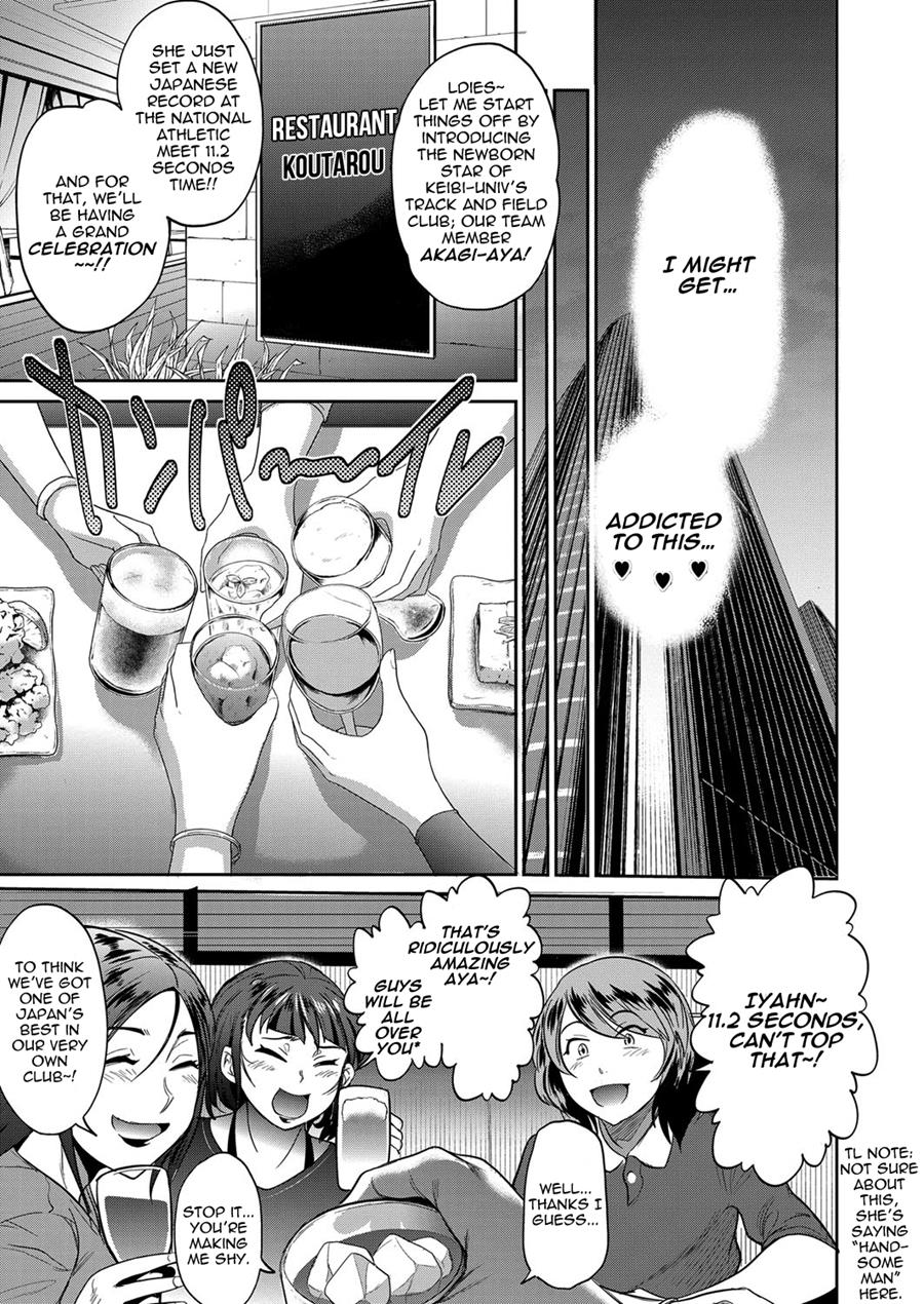 Jyoshi Luck! ~2 Years Later~ 2 page 42