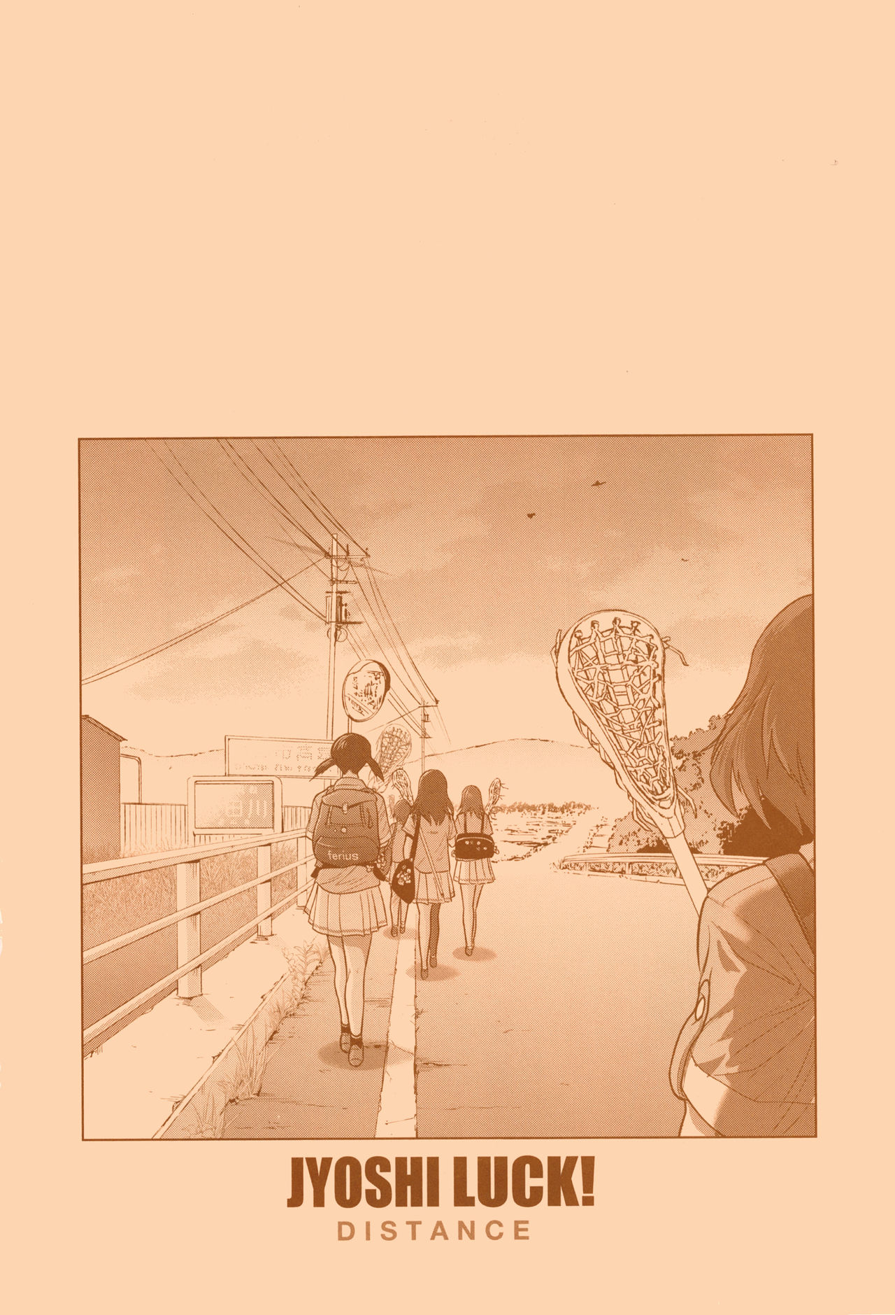 Jyoshi Luck! ~2 Years Later~ 2 page 5