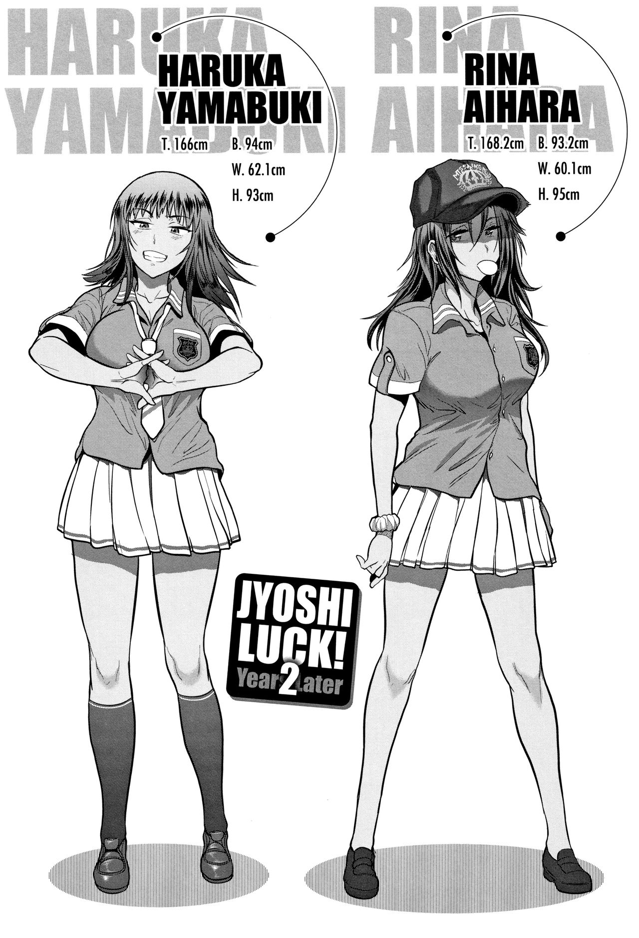Jyoshi Luck! ~2 Years Later~ 2 page 89