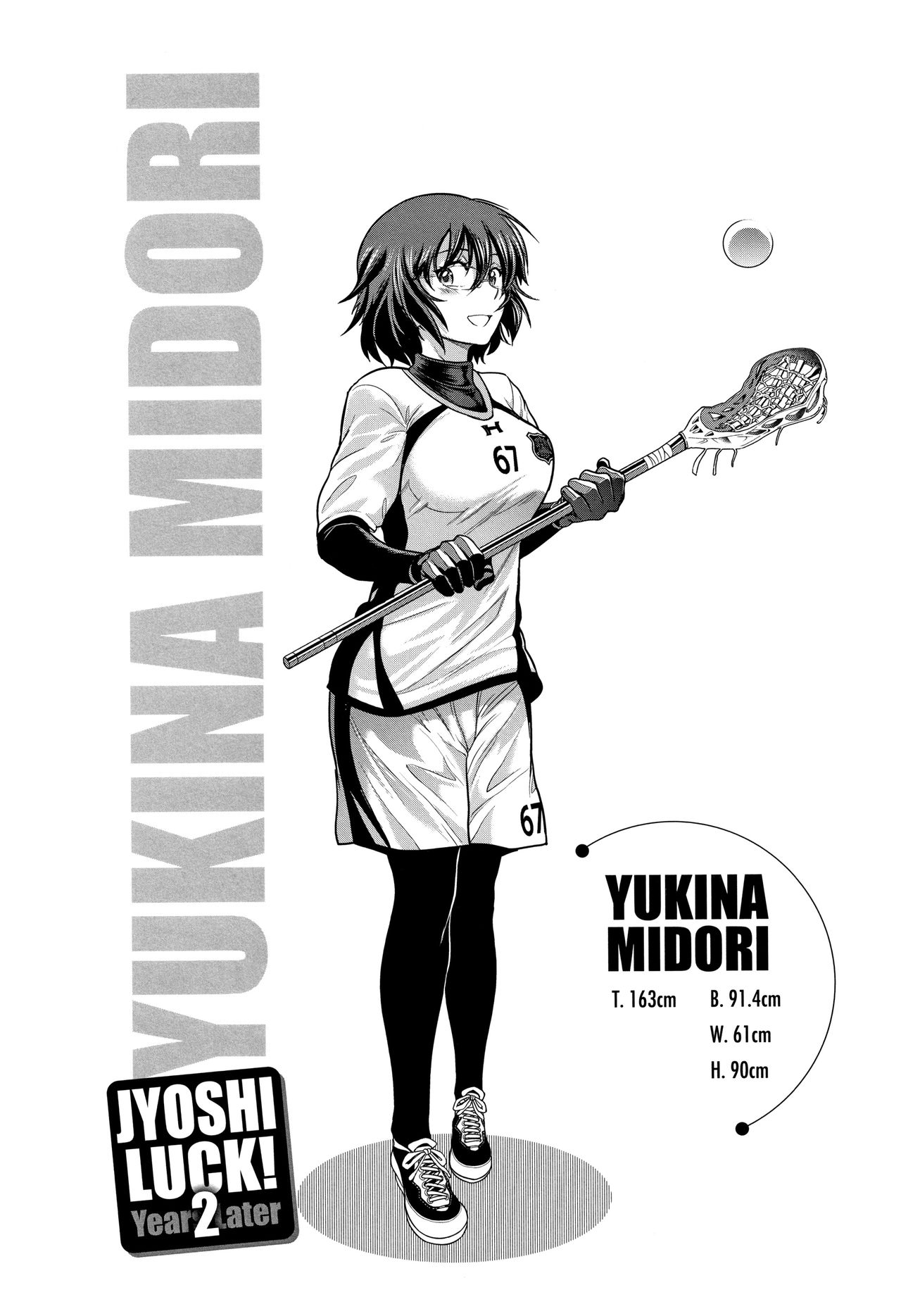 Jyoshi Luck! ~2 Years Later~ 2 page 9