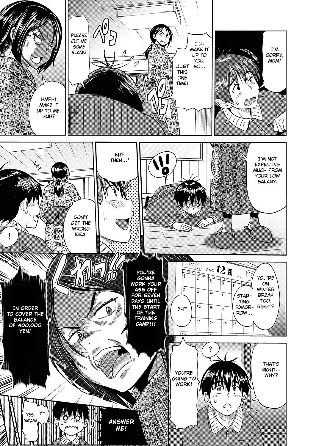 Jyoshi Luck! ~2 Years Later~ Satsuki-sensei no Ninkai Nikki Hen page 7