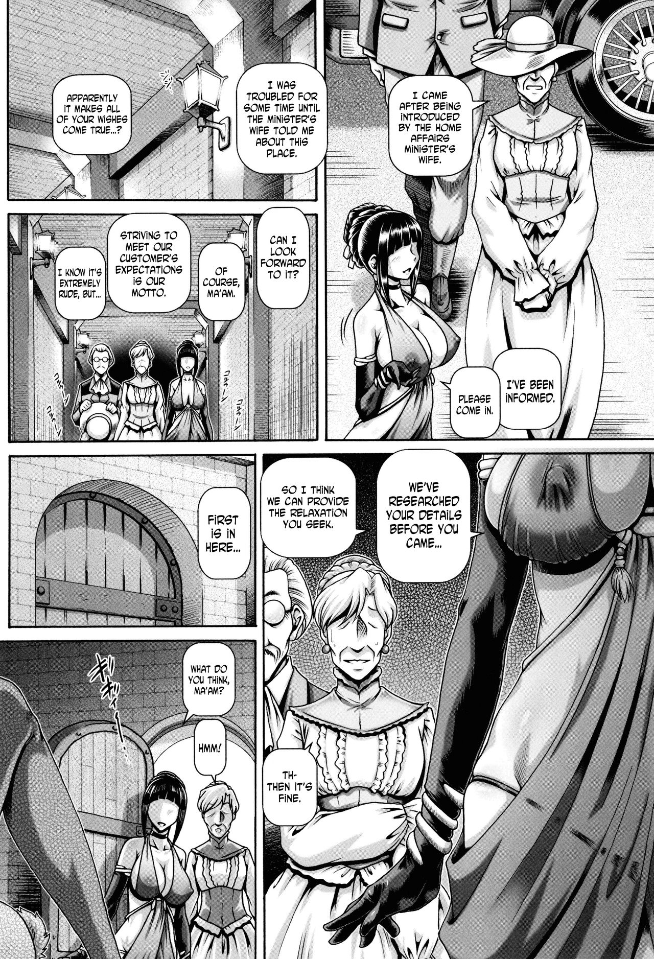 Jyuai Kantsu page 106