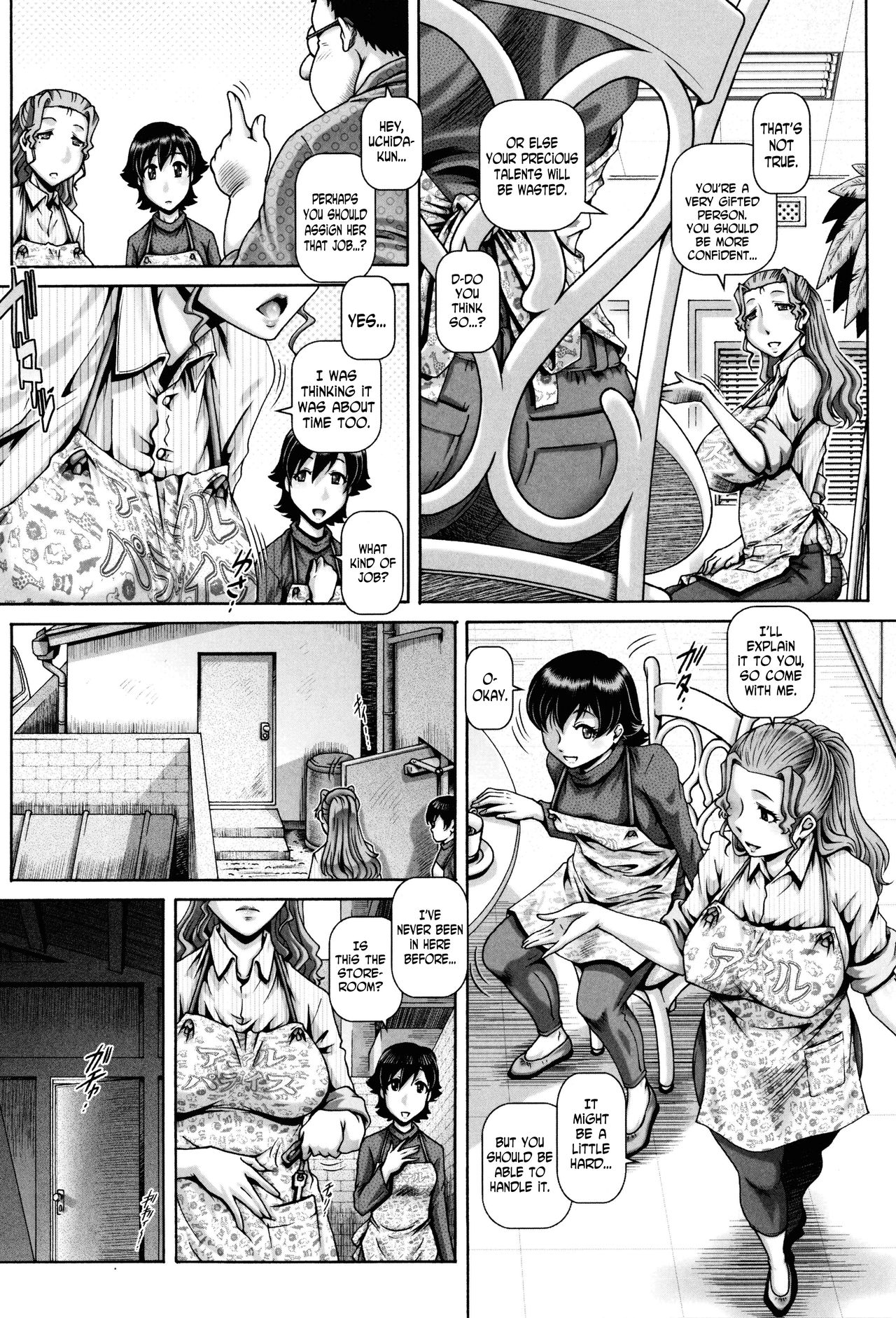Jyuai Kantsu page 134