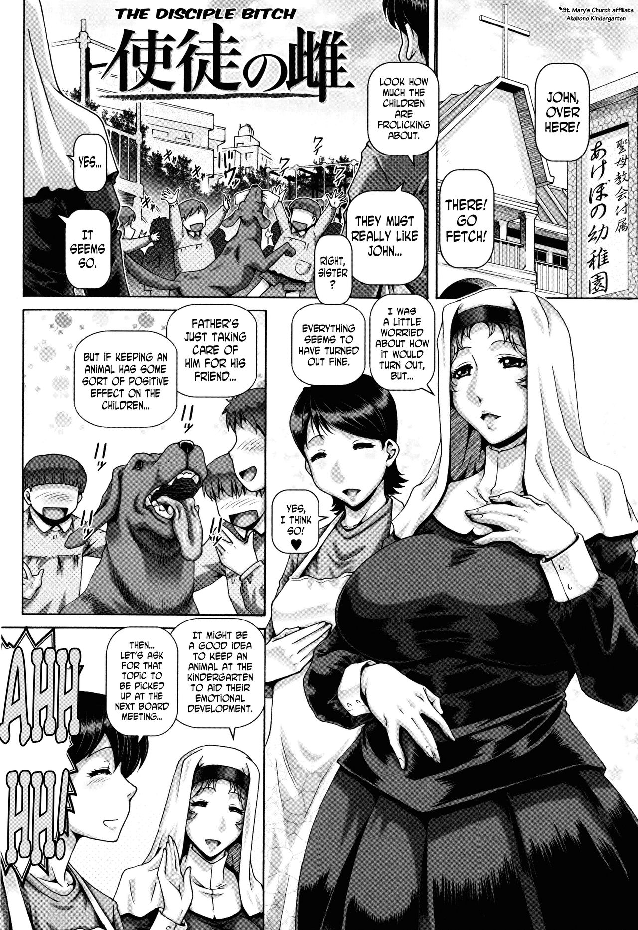 Jyuai Kantsu page 161