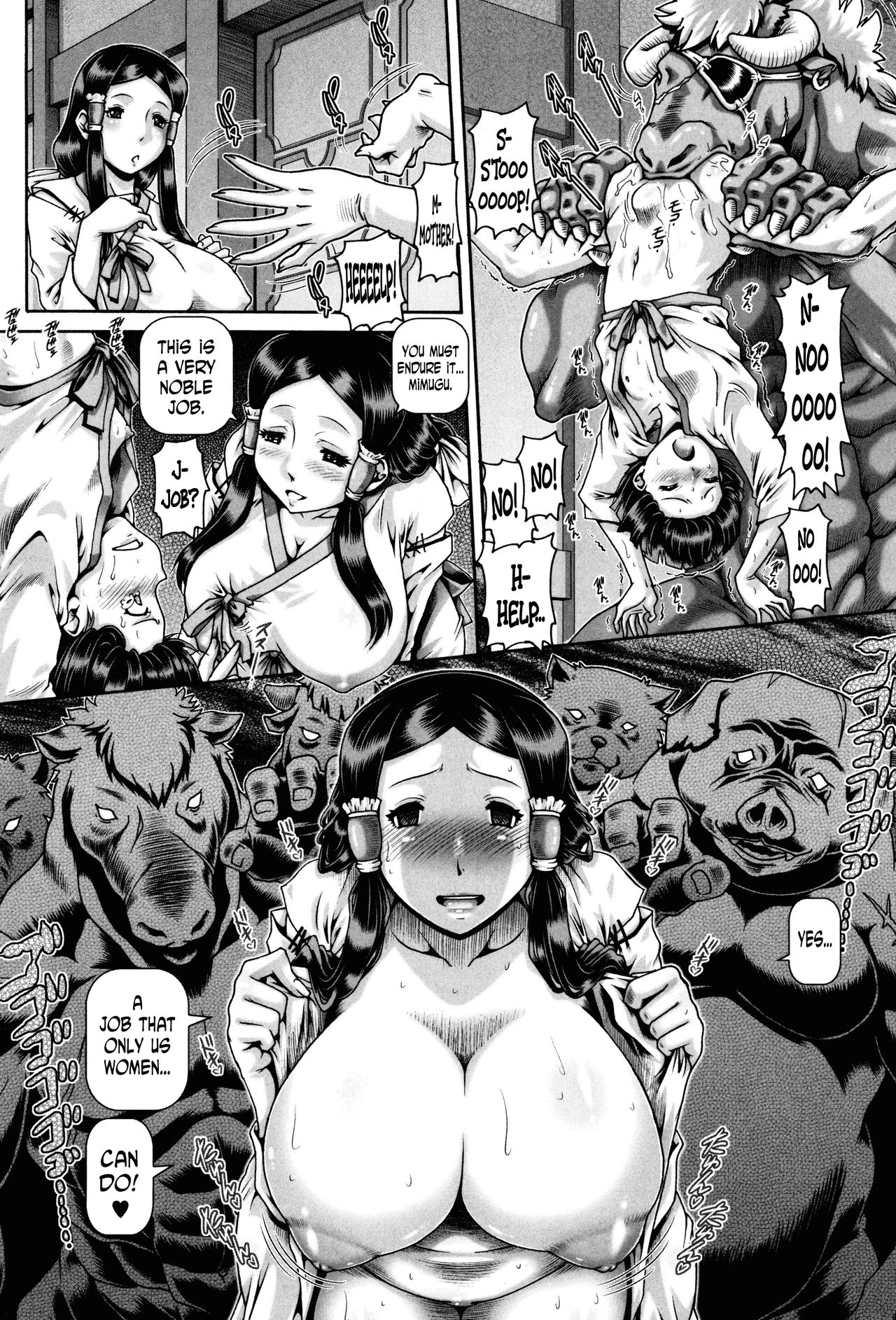 Jyuai Kantsu page 193