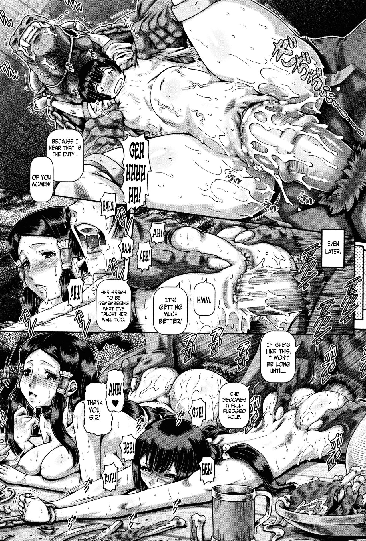 Jyuai Kantsu page 203