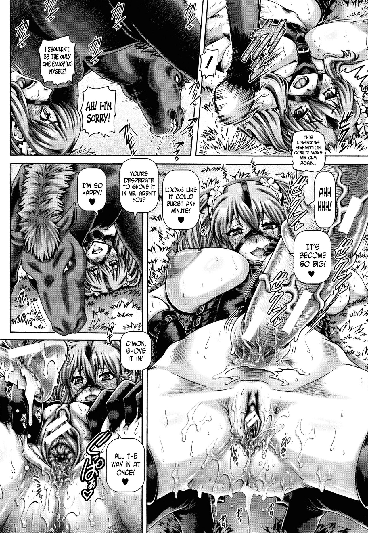 Jyuai Kantsu page 21