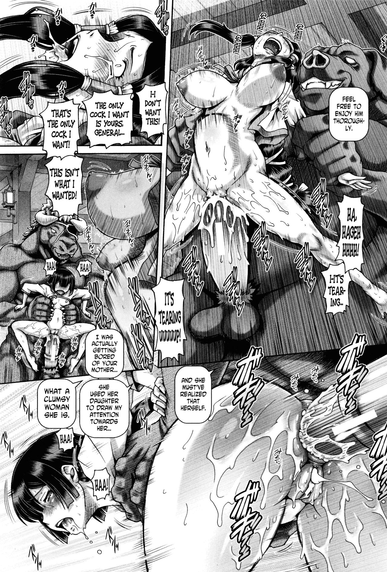 Jyuai Kantsu page 211