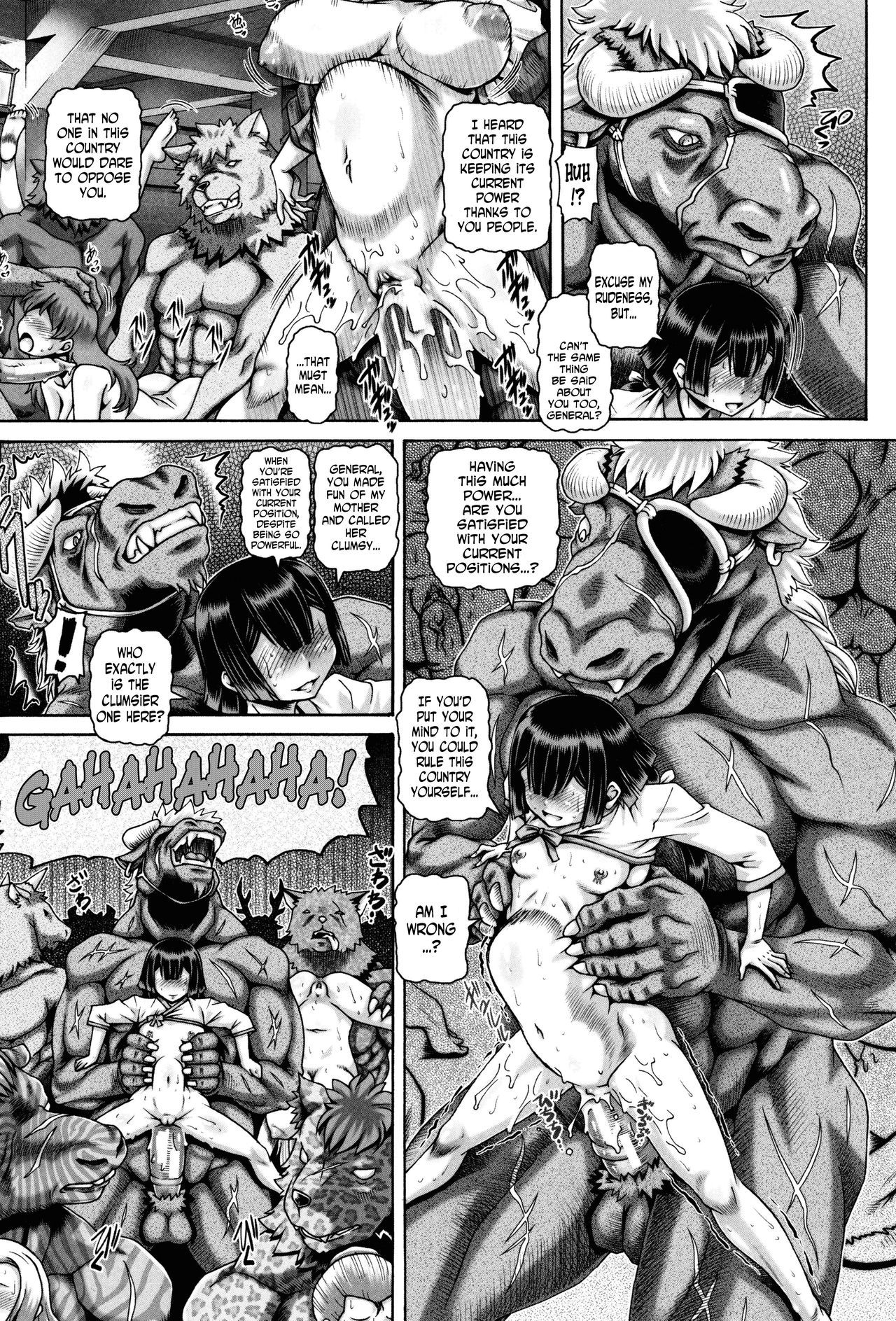 Jyuai Kantsu page 212