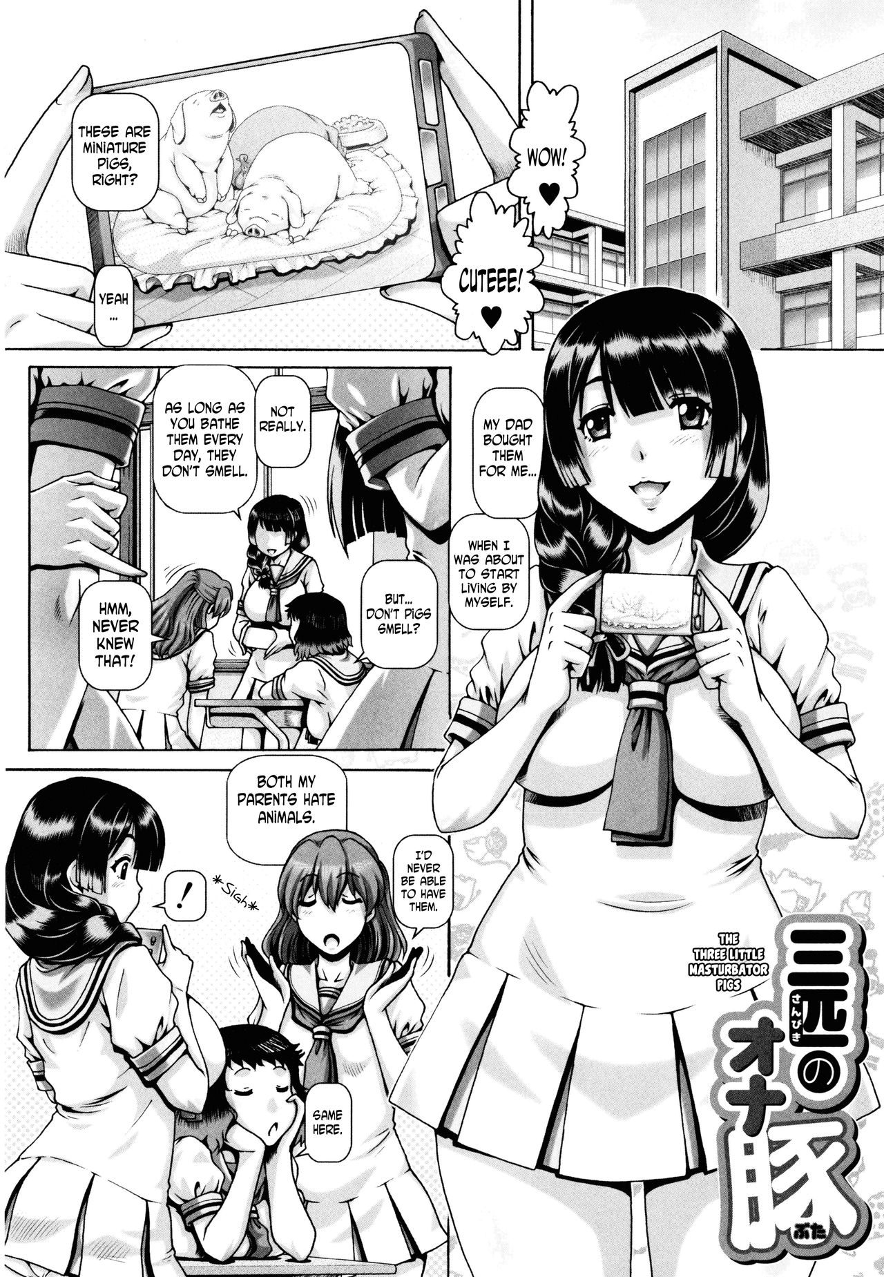 Jyuai Kantsu page 33