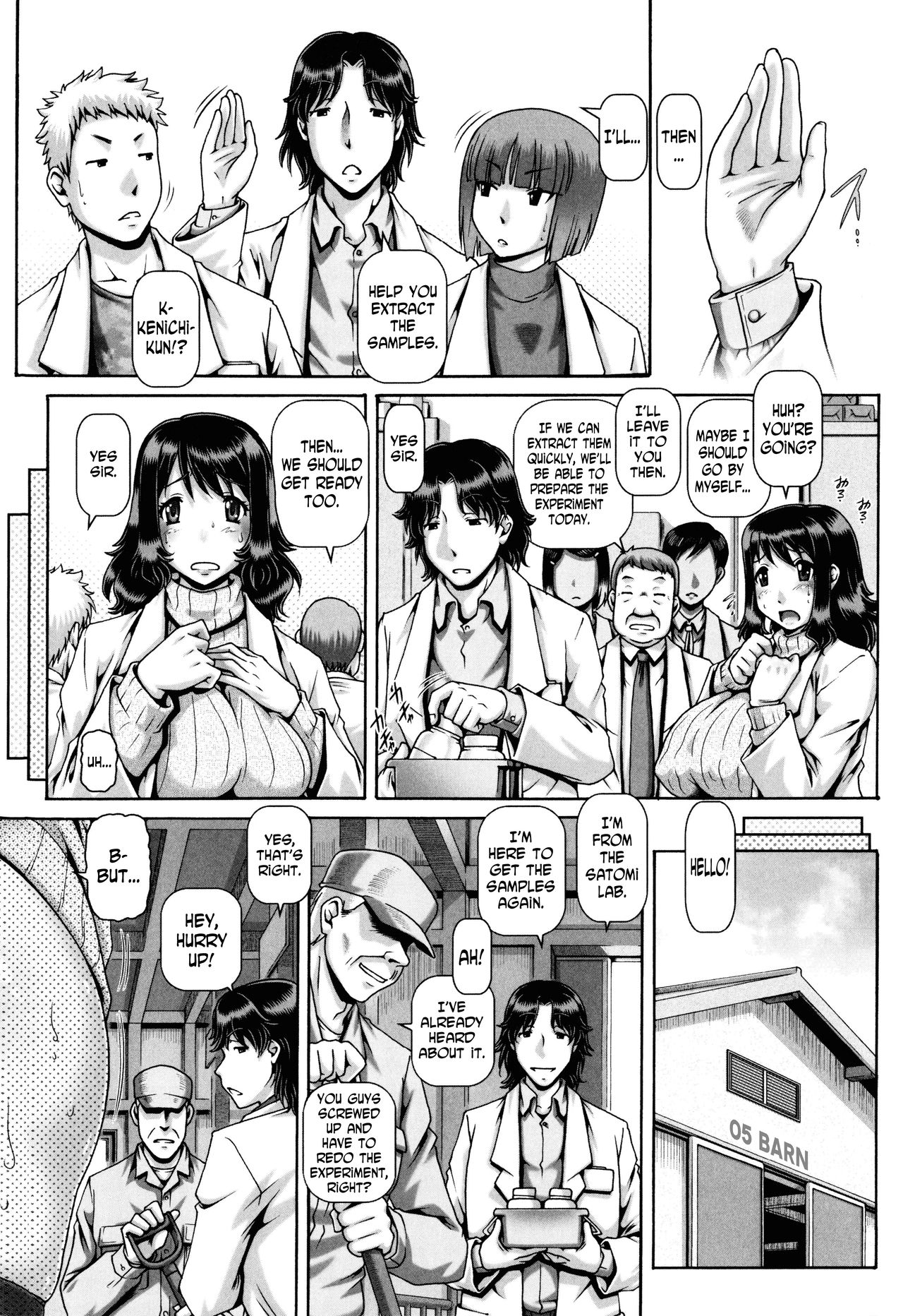 Jyuai Kantsu page 62