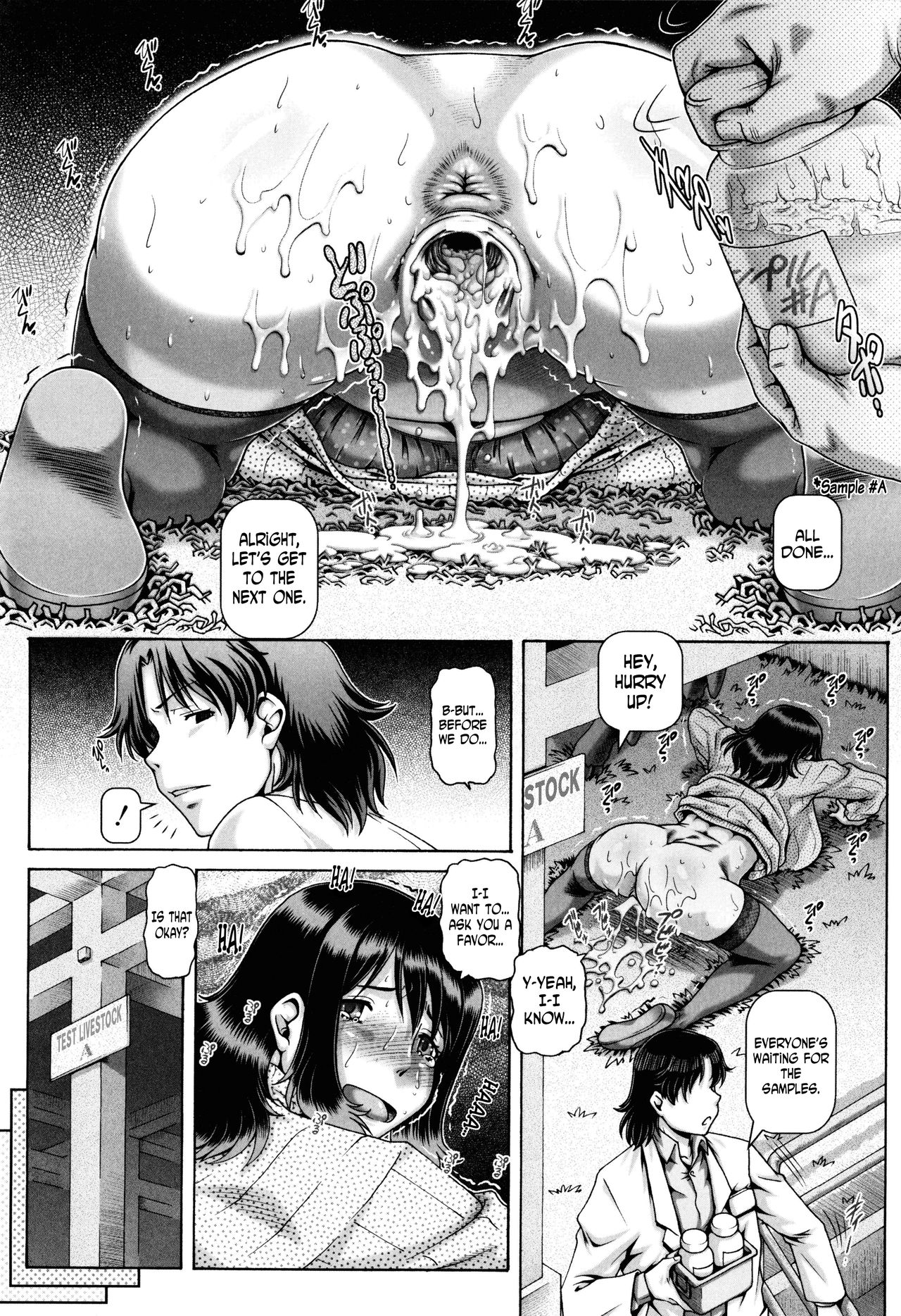Jyuai Kantsu page 73