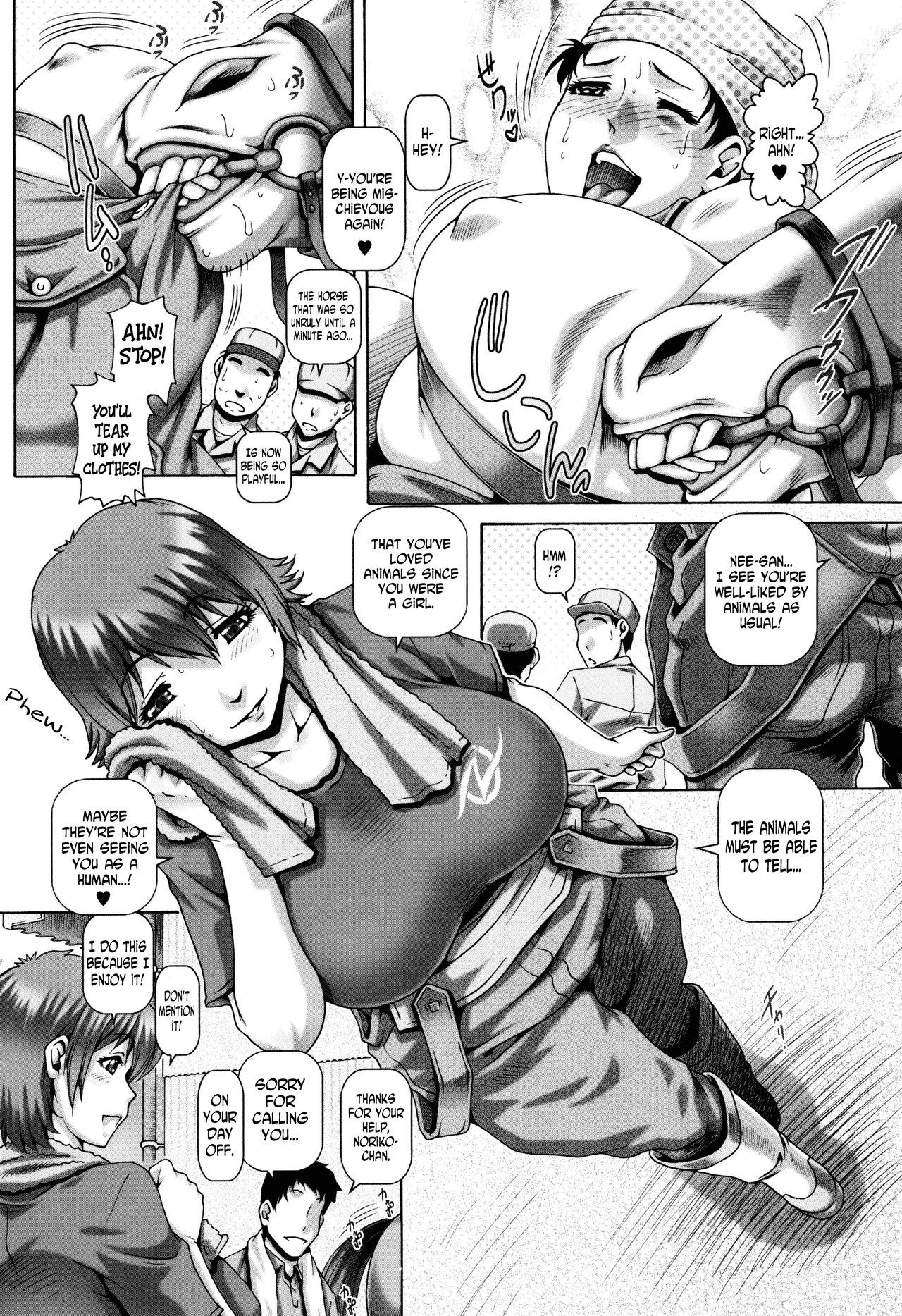 Jyuai Kantsu page 86